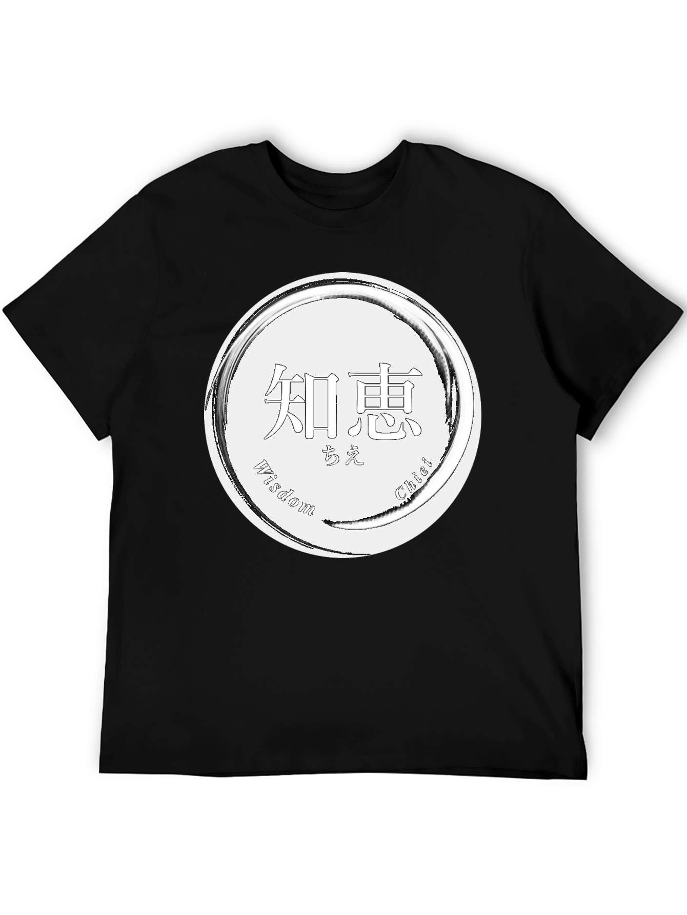 Wisdom Chiei Japanese Kanji T-Shirt