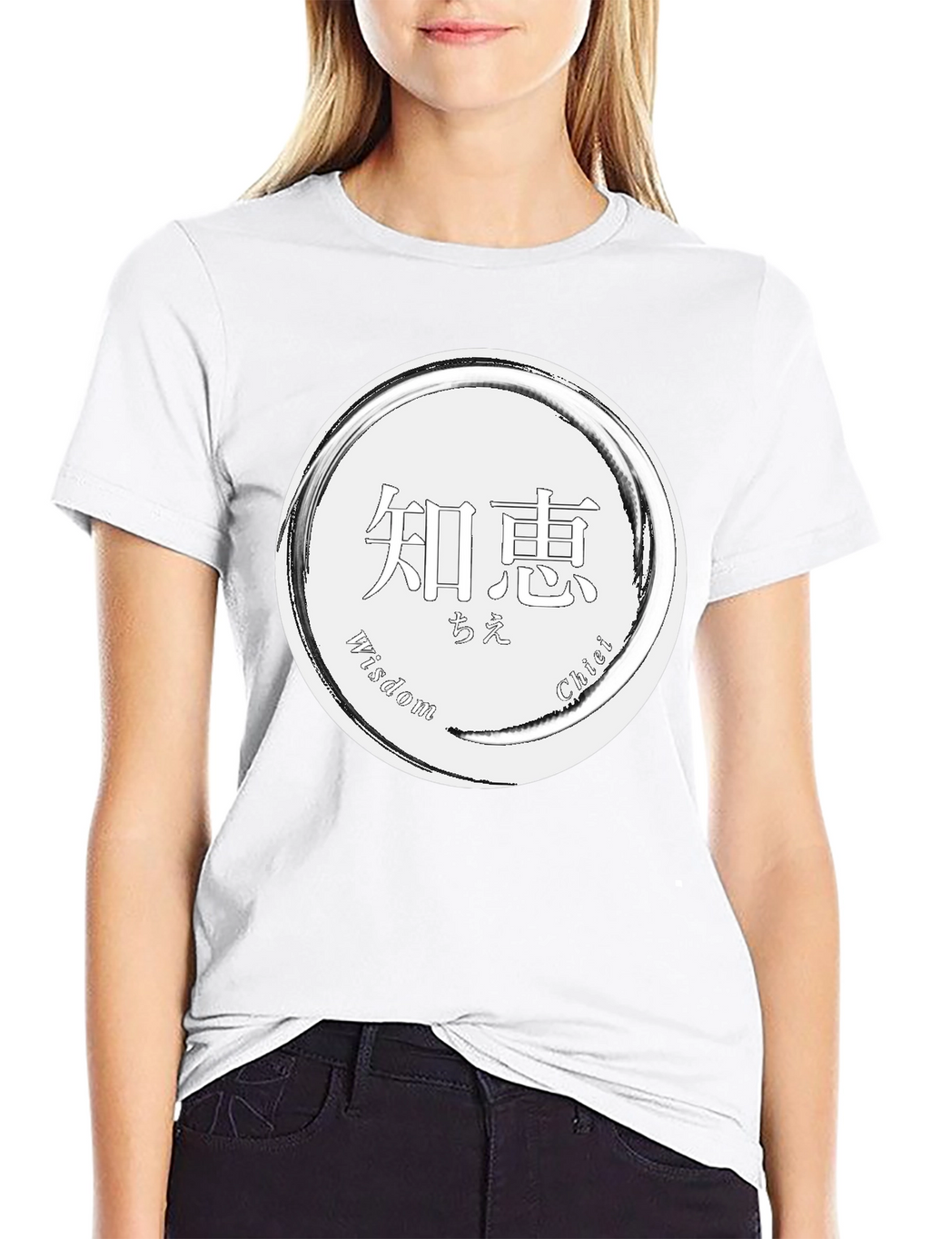 Wisdom Chiei Japanese Kanji T-Shirt