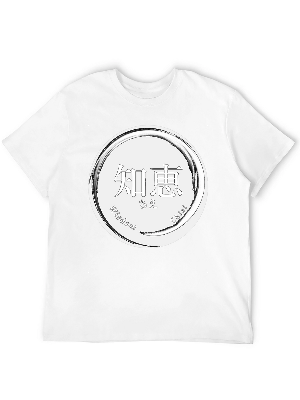 Wisdom Chiei Japanese Kanji T-Shirt