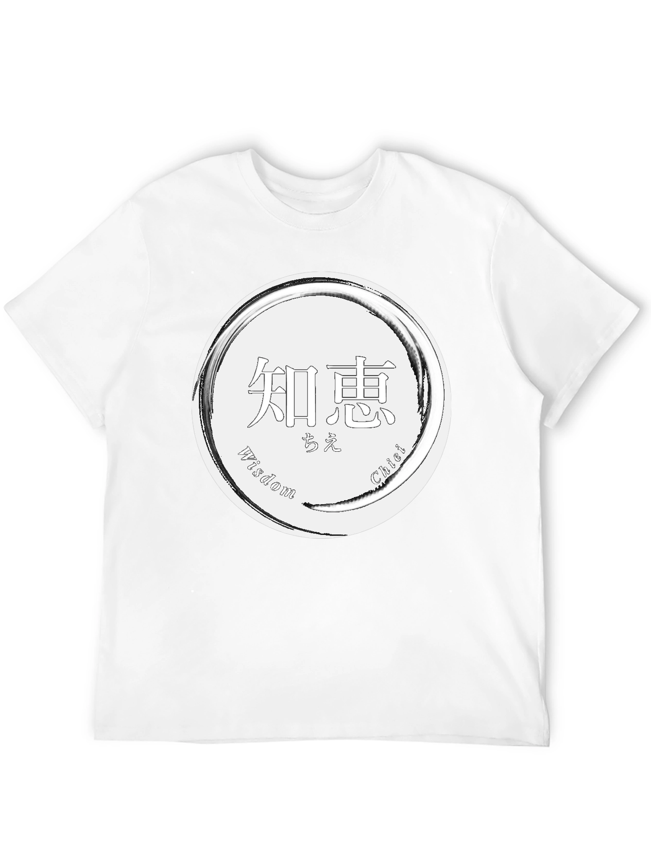 Wisdom Chiei Japanese Kanji T-Shirt