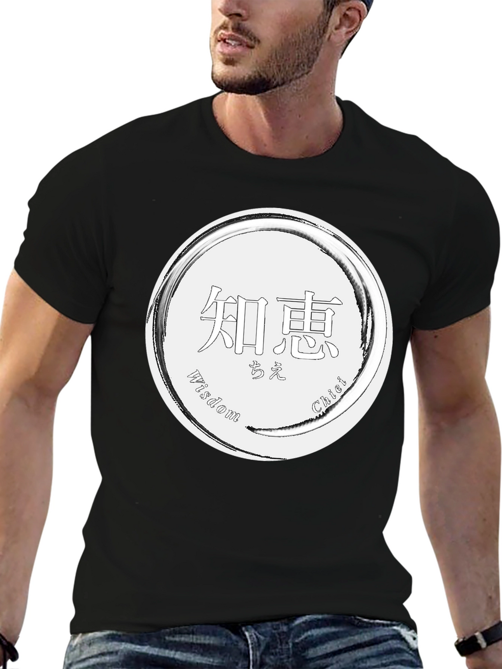 Wisdom Chiei Japanese Kanji T-Shirt
