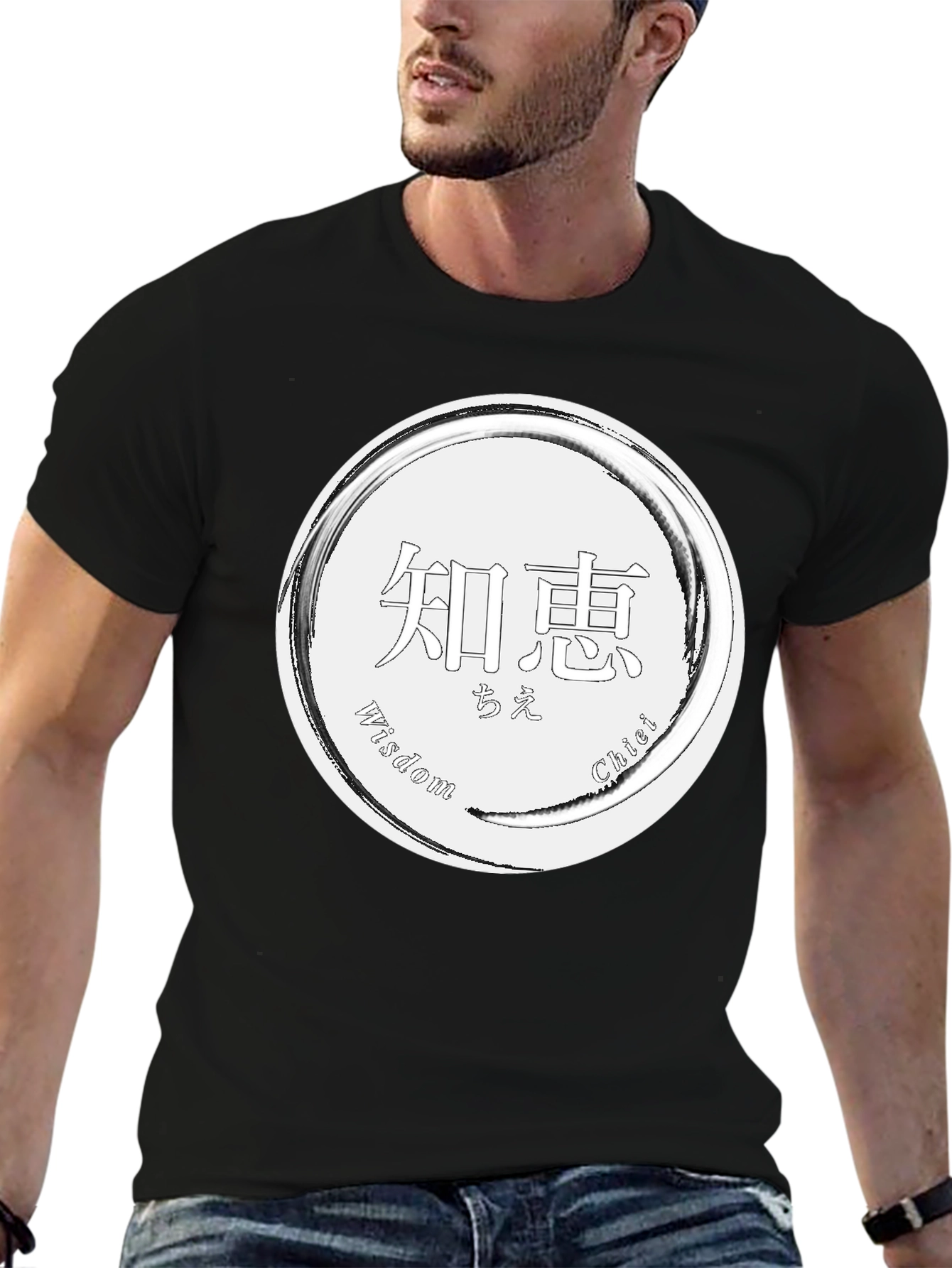 Wisdom Chiei Japanese Kanji T-Shirt