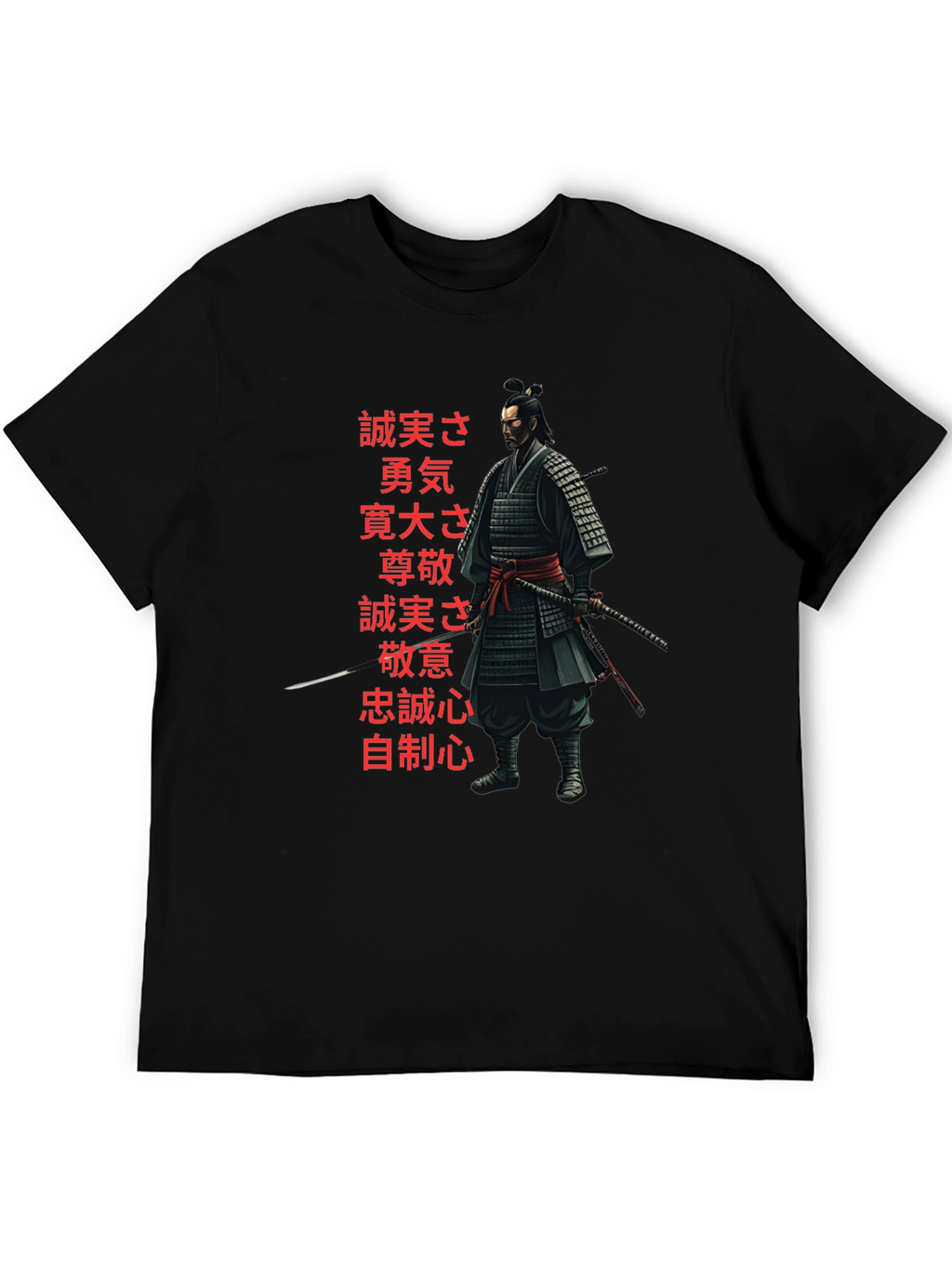 Samurai Warrior T-Shirt - Bushido Code Black Tee