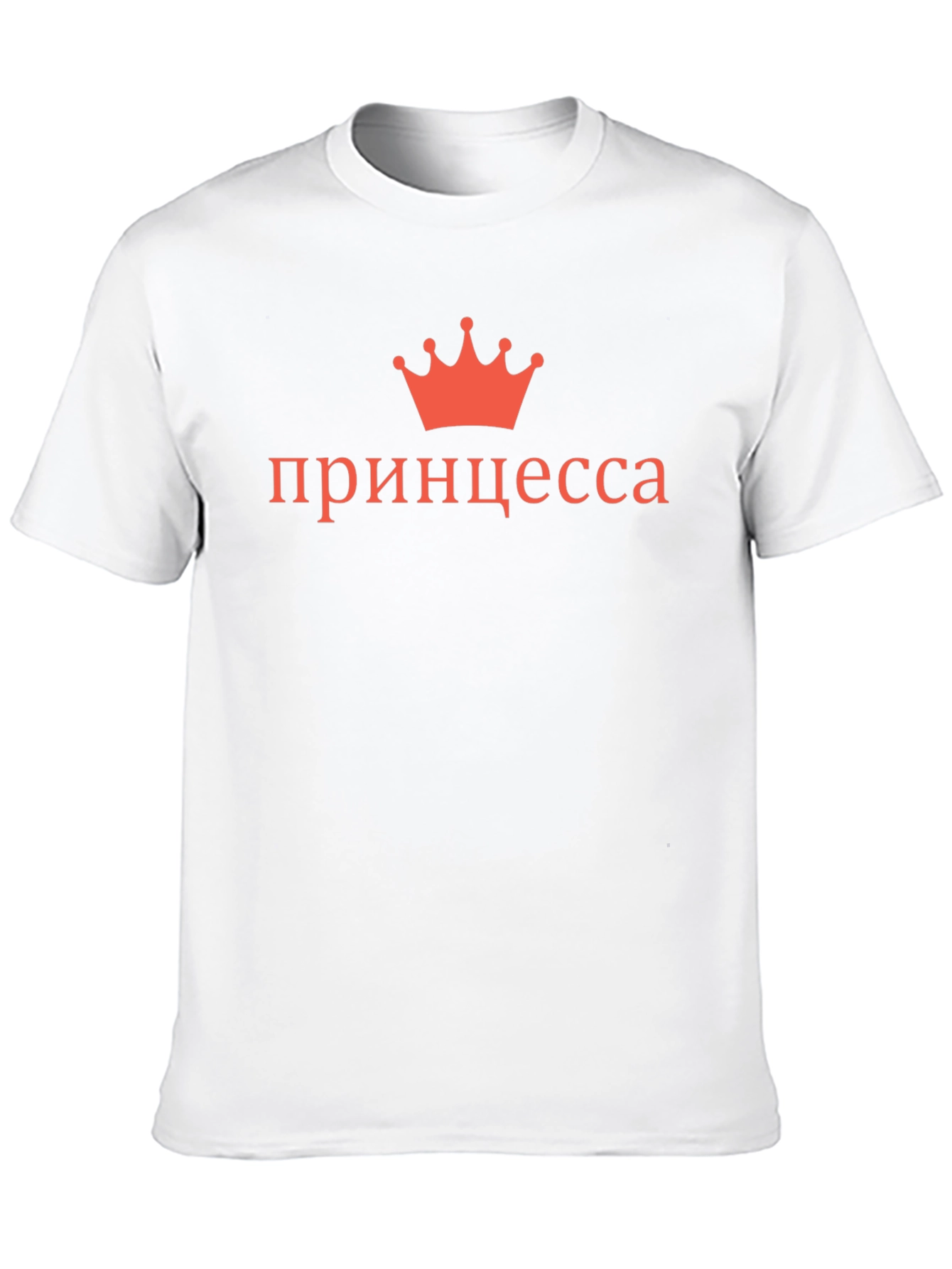 Princess Russian Text Crown Graphic Tee