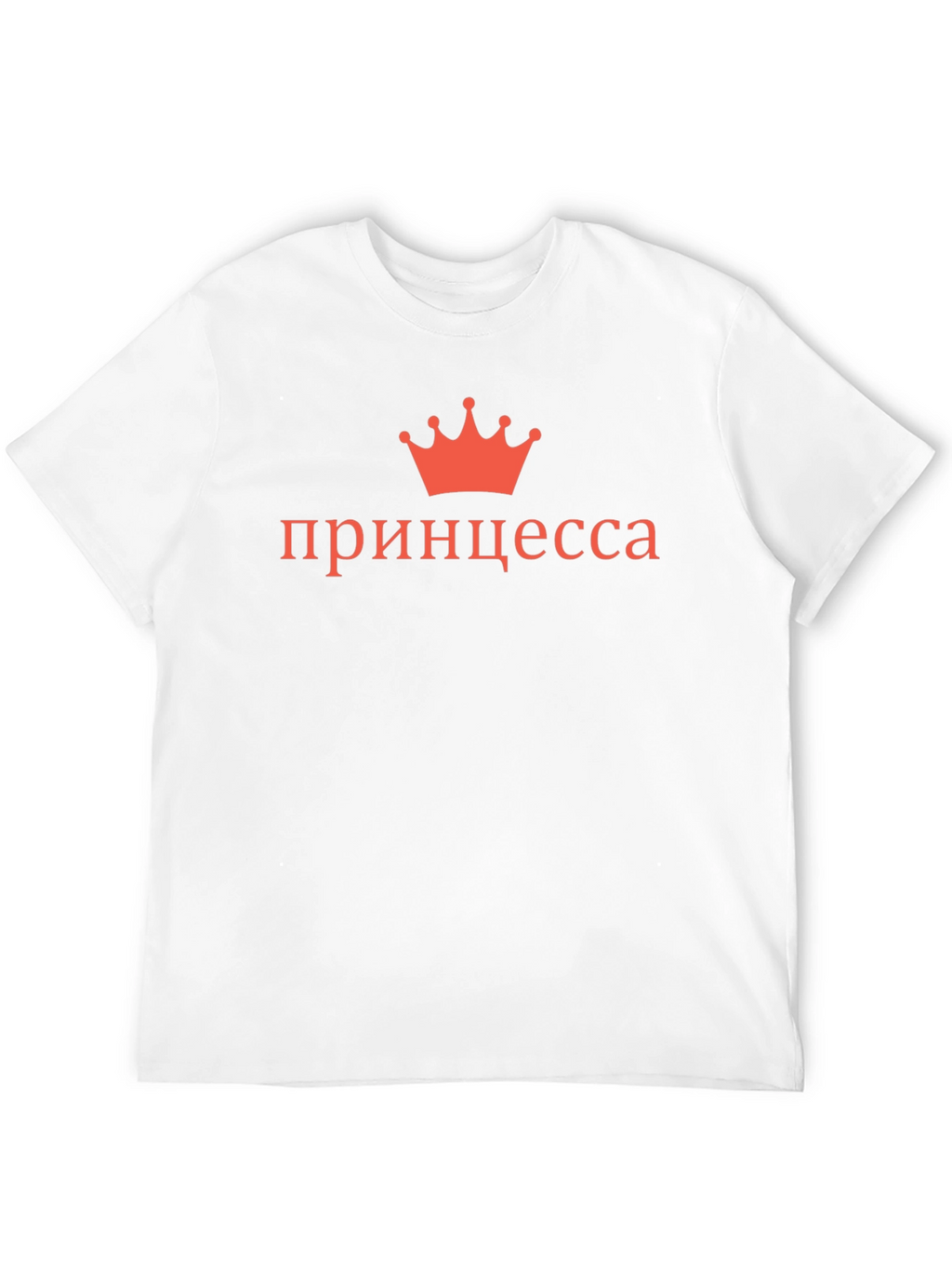 Princess Russian Text Crown Graphic Tee