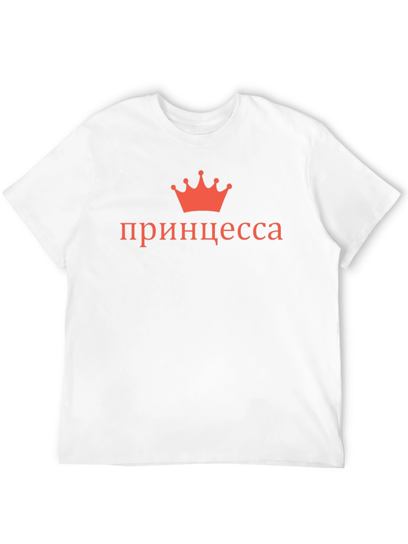 Princess Russian Text Crown Graphic Tee