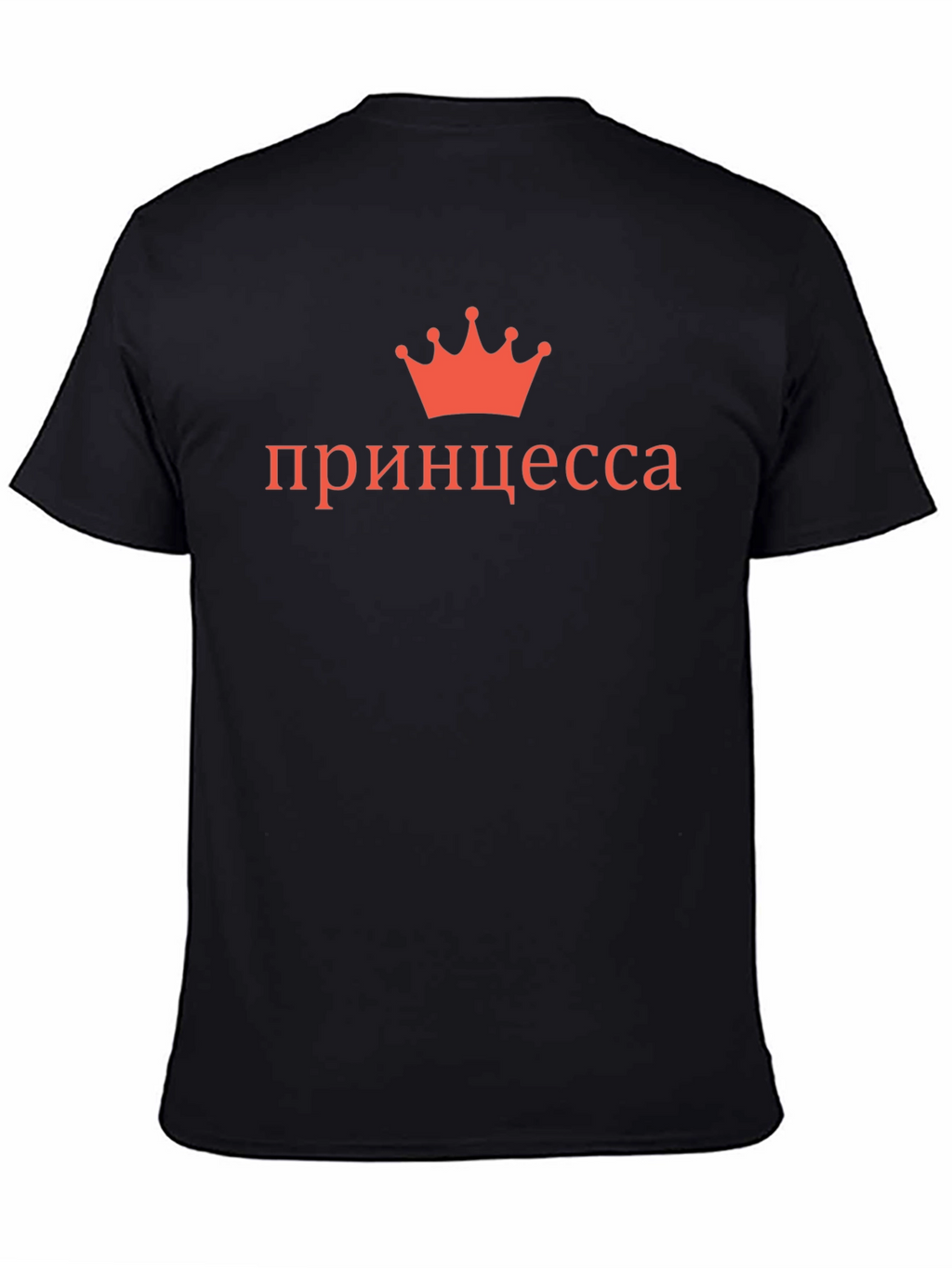 Princess Russian Text Crown Graphic Tee