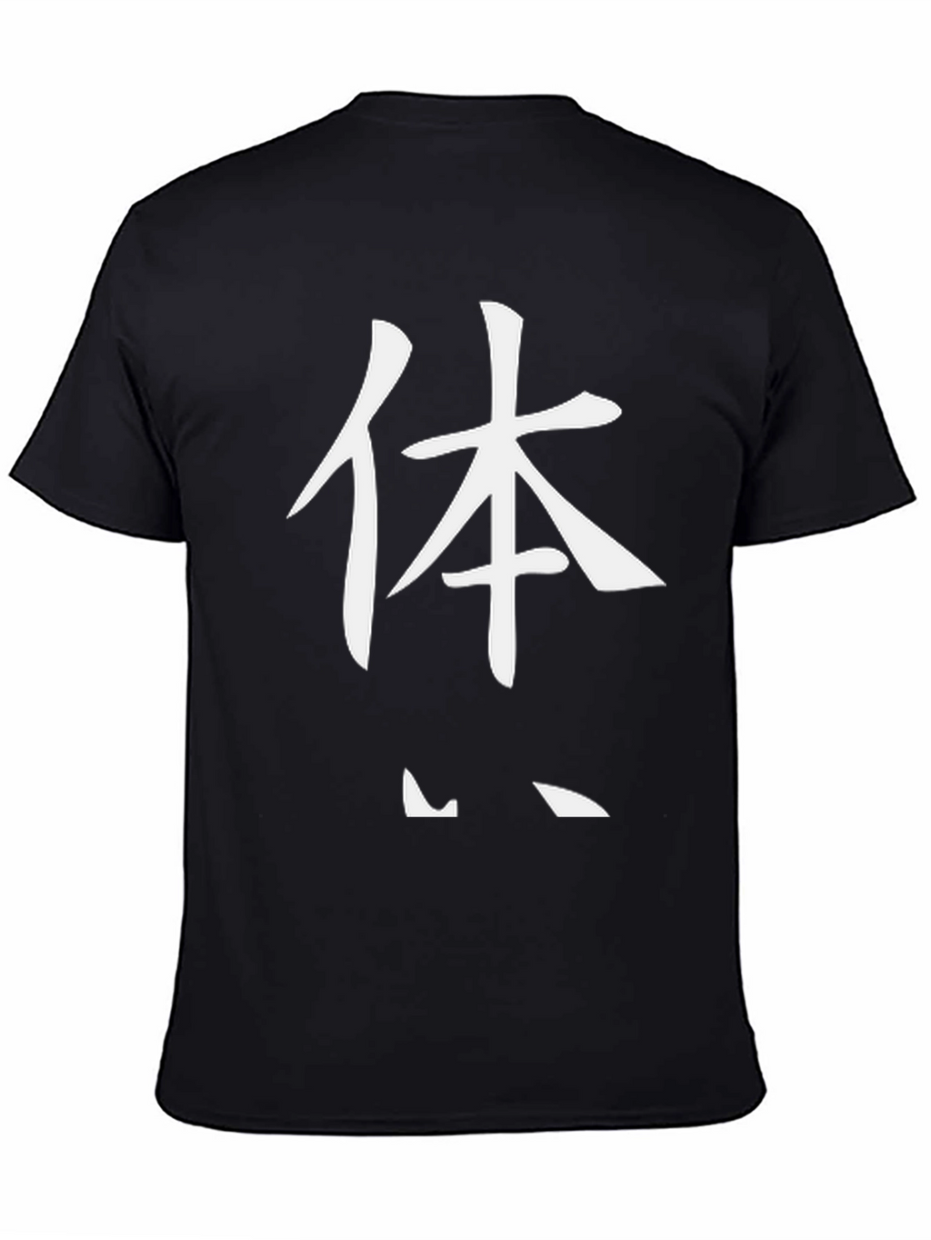 Black T-Shirt with White Japanese Kanji Body