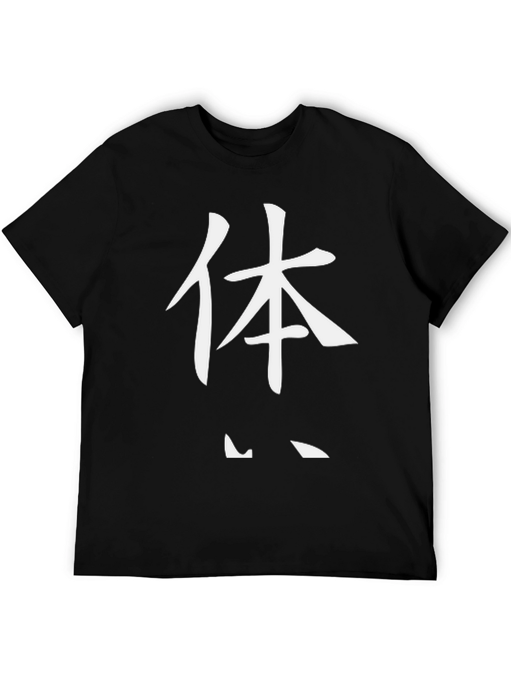 Black T-Shirt with White Japanese Kanji Body