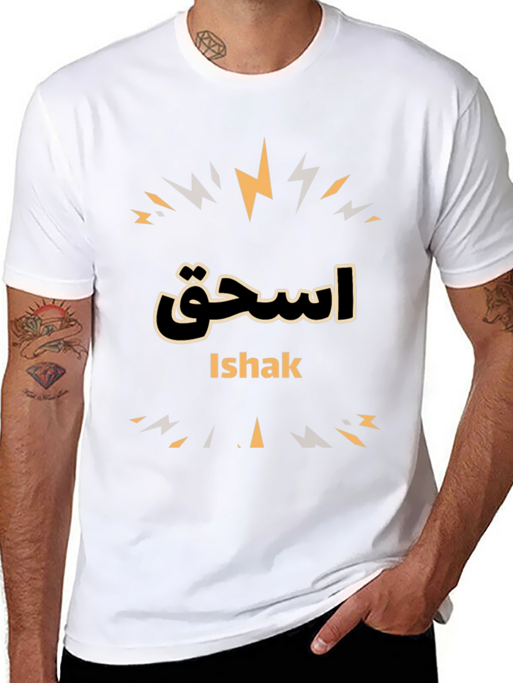 Ishak T-Shirt - Arabic Name Design