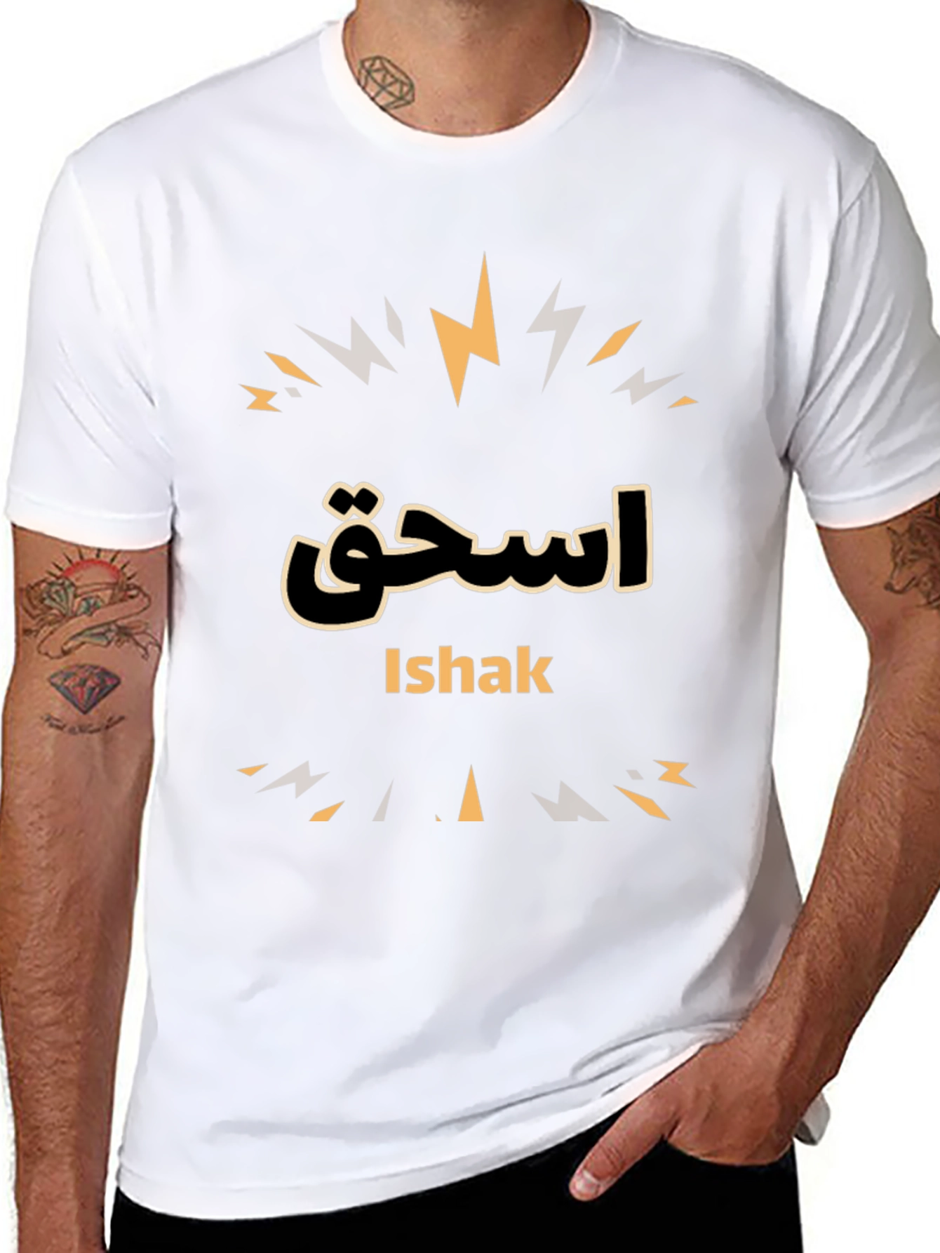 Ishak T-Shirt - Arabic Name Design