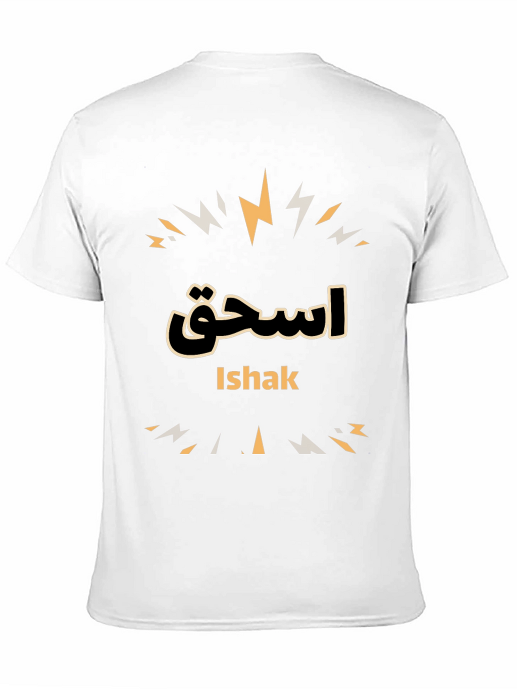Ishak T-Shirt - Arabic Name Design