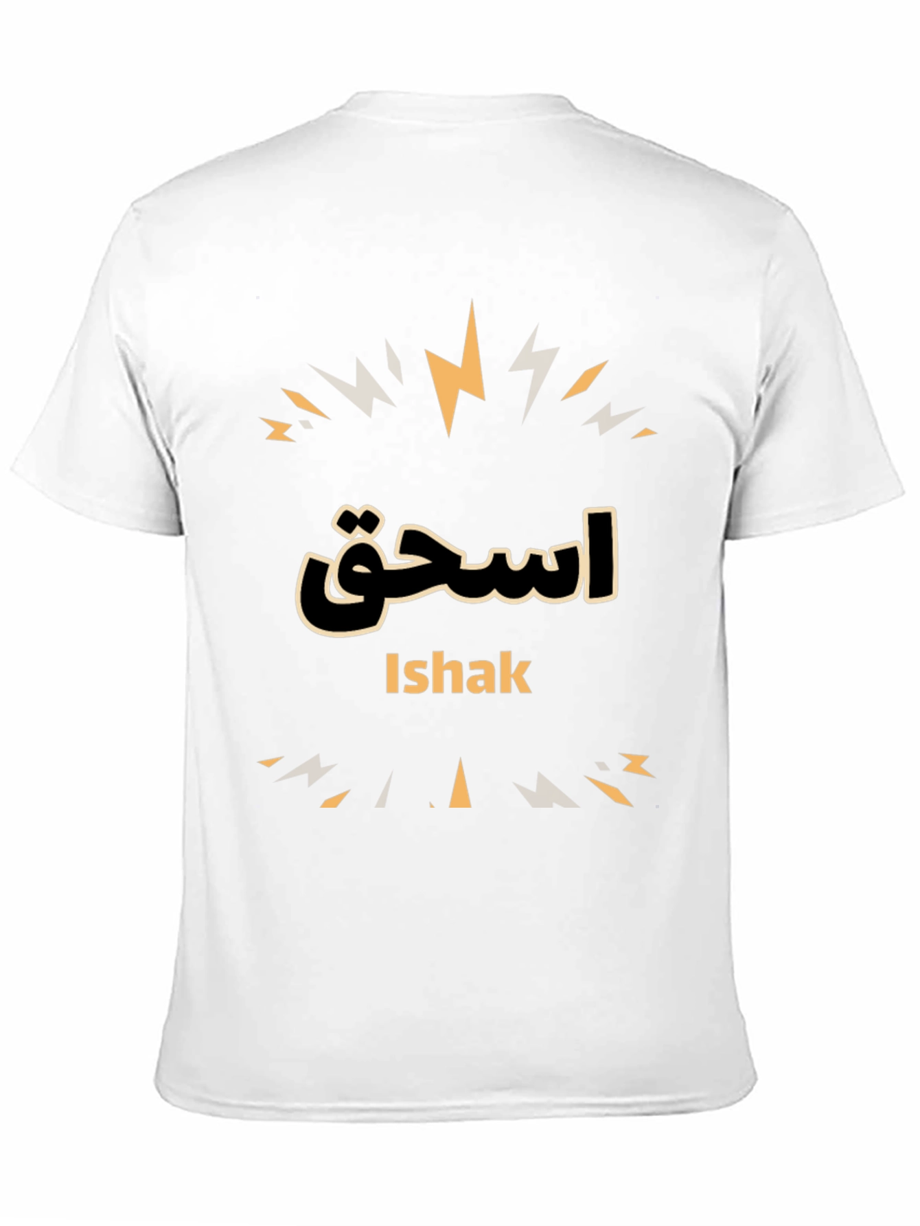 Ishak T-Shirt - Arabic Name Design