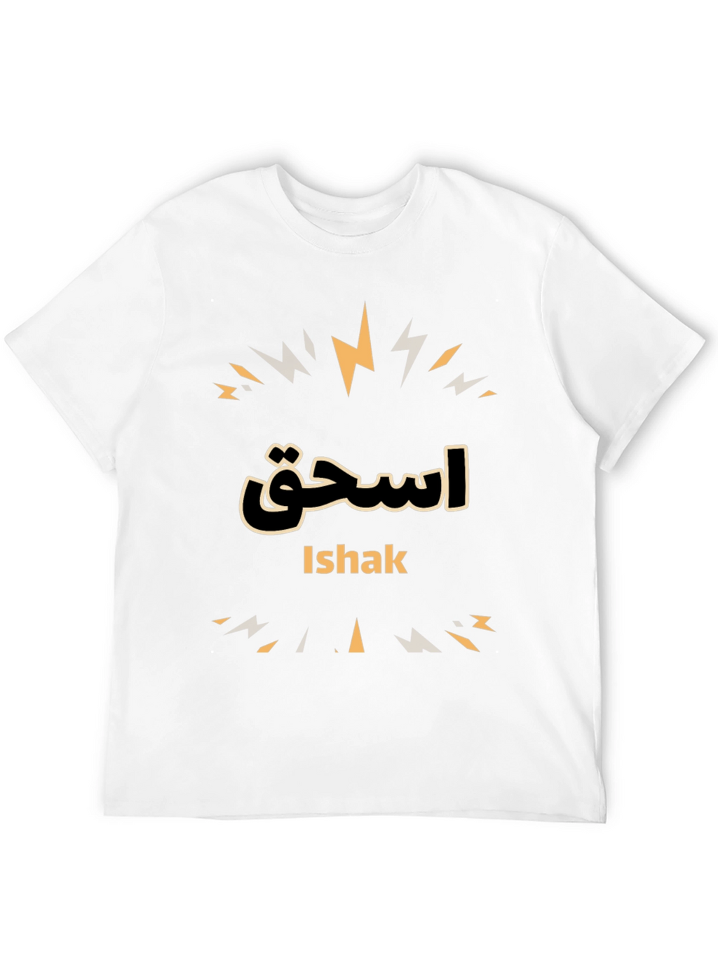 Ishak T-Shirt - Arabic Name Design