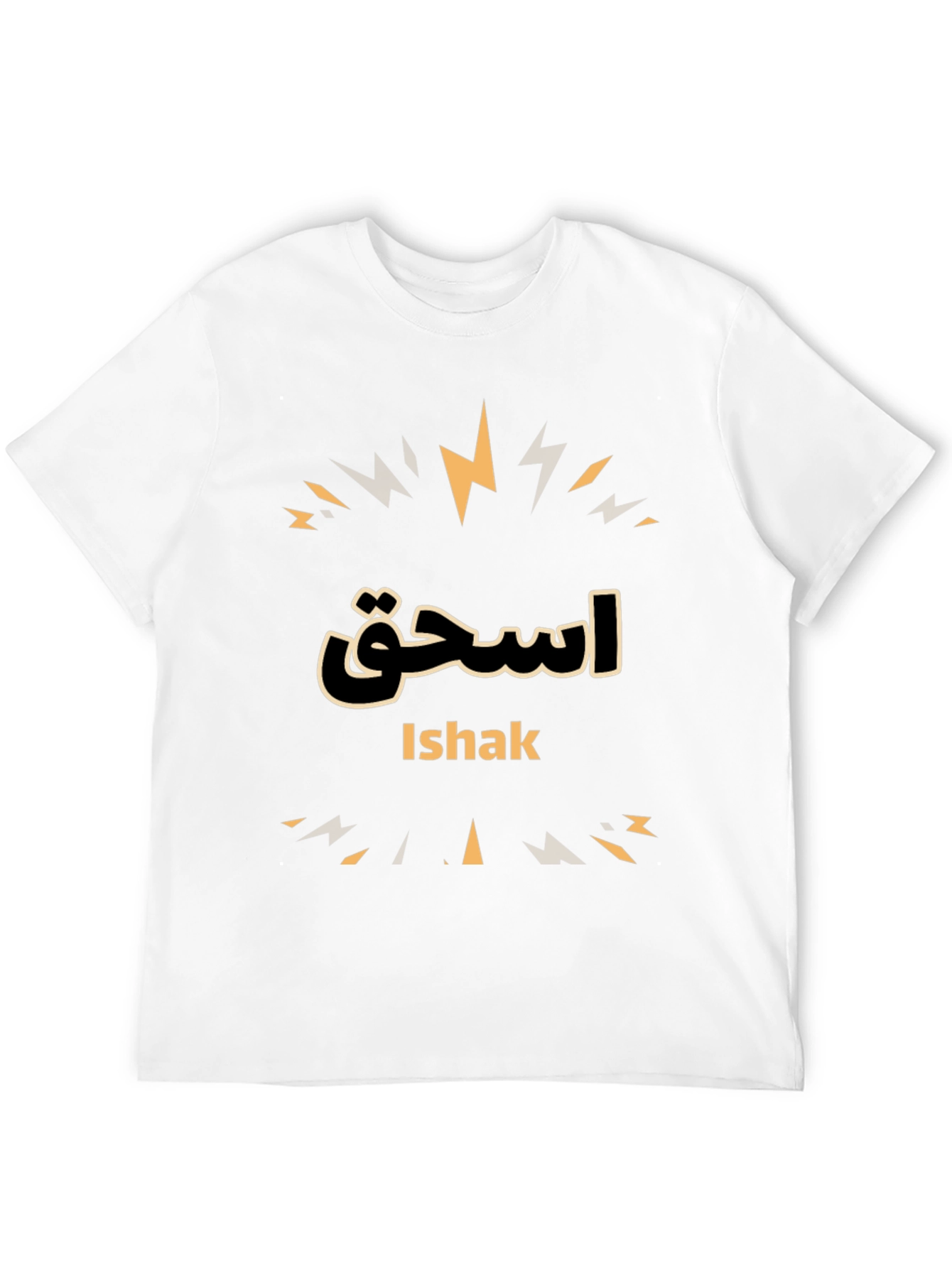 Ishak T-Shirt - Arabic Name Design