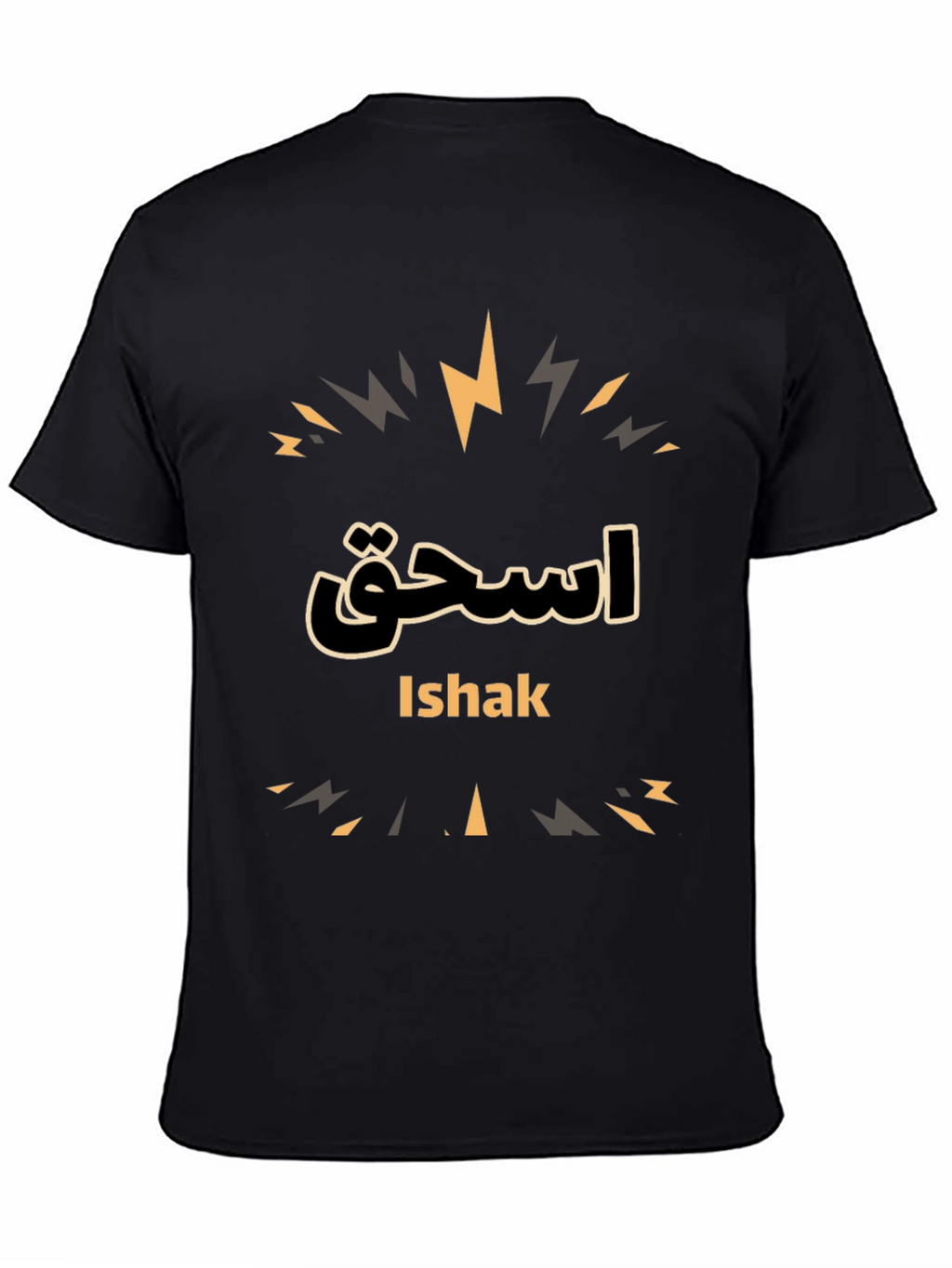 Ishak T-Shirt - Arabic Name Design