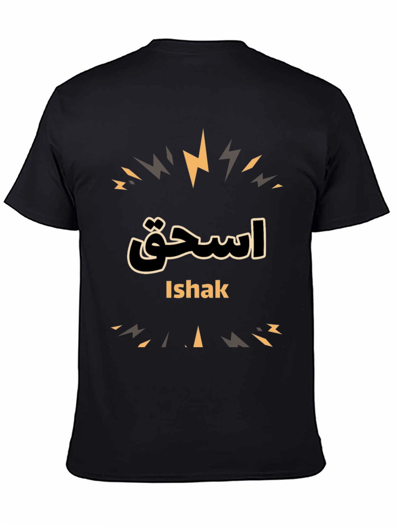 Ishak T-Shirt - Arabic Name Design