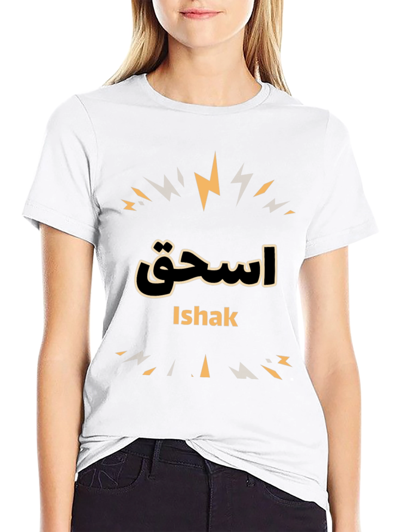 Ishak T-Shirt - Arabic Name Design