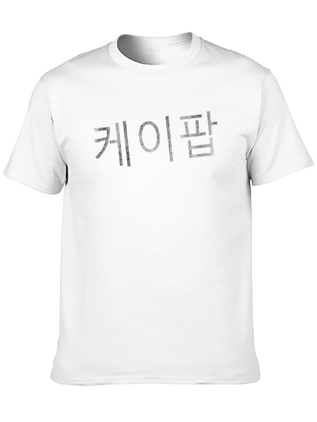 K-Pop Korean Text Black T-Shirt