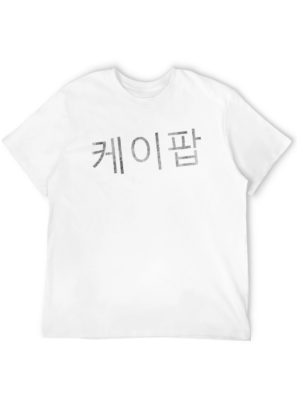 K-Pop Korean Text Black T-Shirt