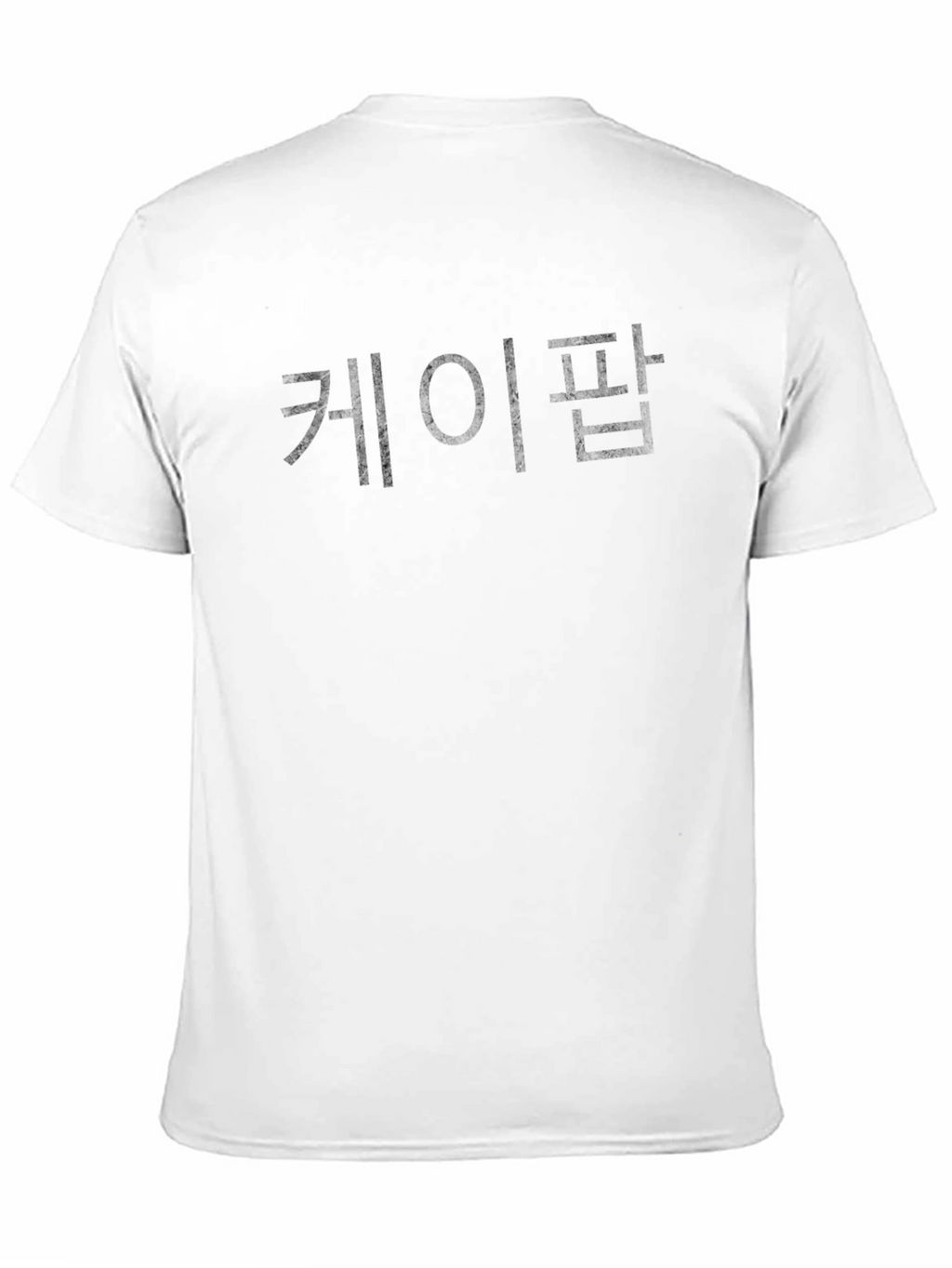 K-Pop Korean Text Black T-Shirt