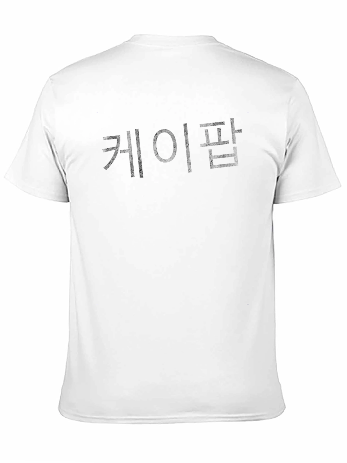 K-Pop Korean Text Black T-Shirt