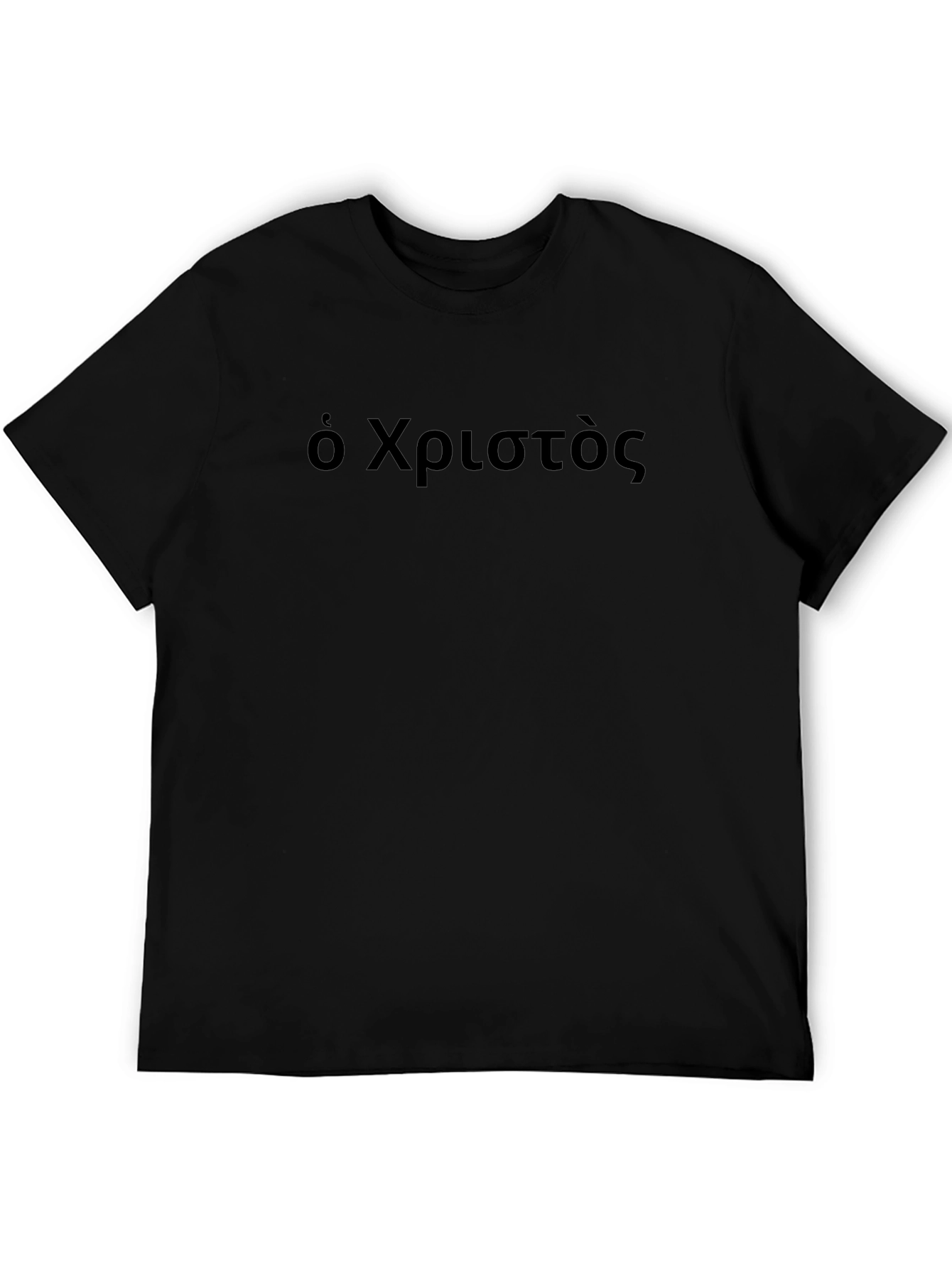 Christos T-Shirt: Greek Text Tee