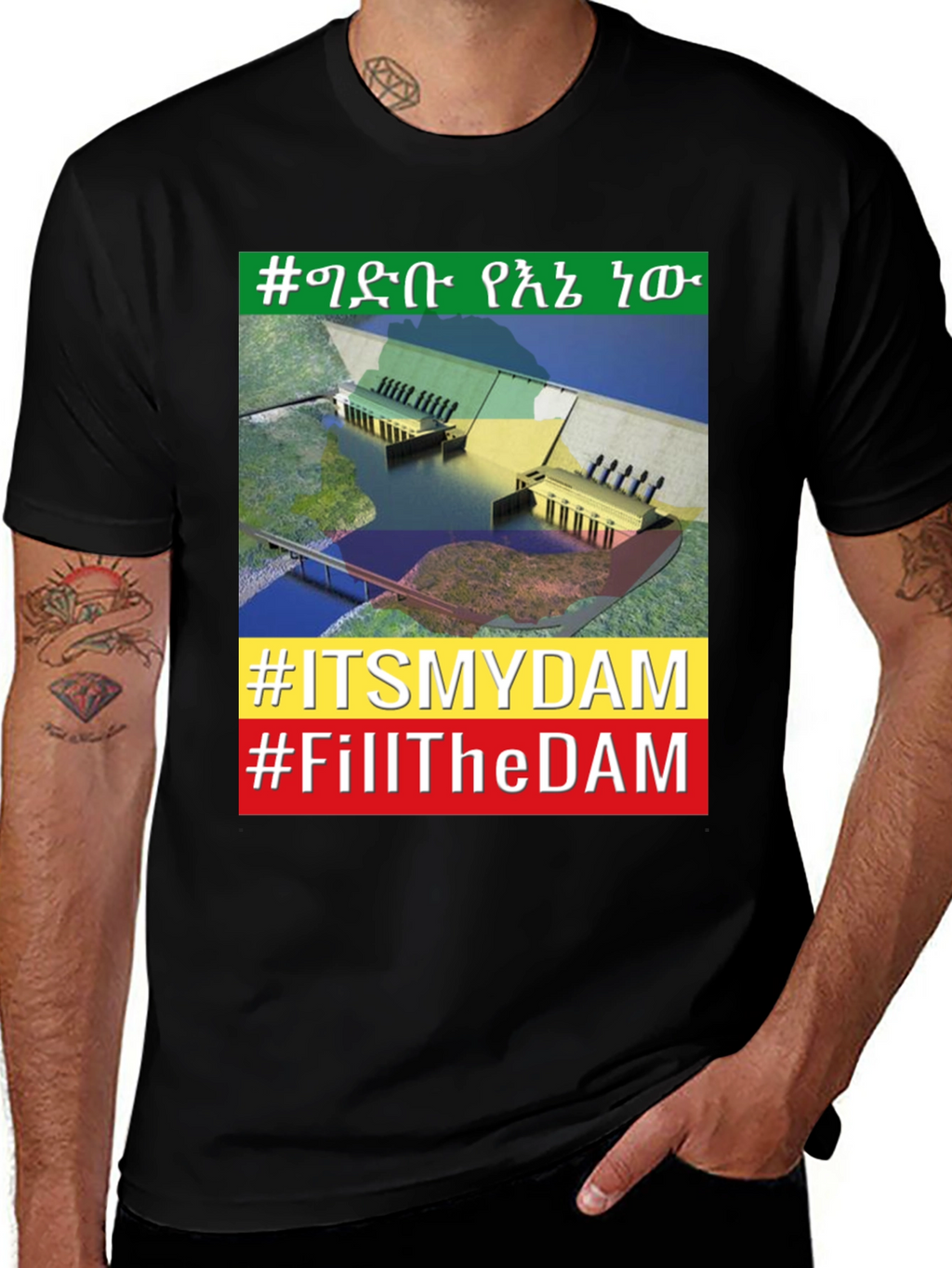 Ethiopian Dam T-Shirt - Grand Renaissance Dam Pride