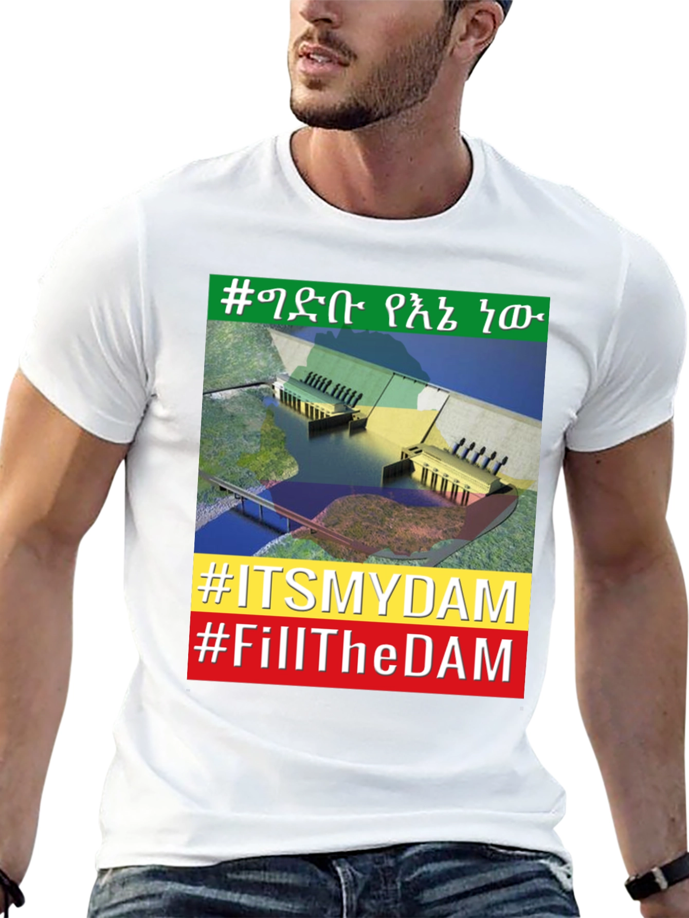 Ethiopian Dam T-Shirt - Grand Renaissance Dam Pride