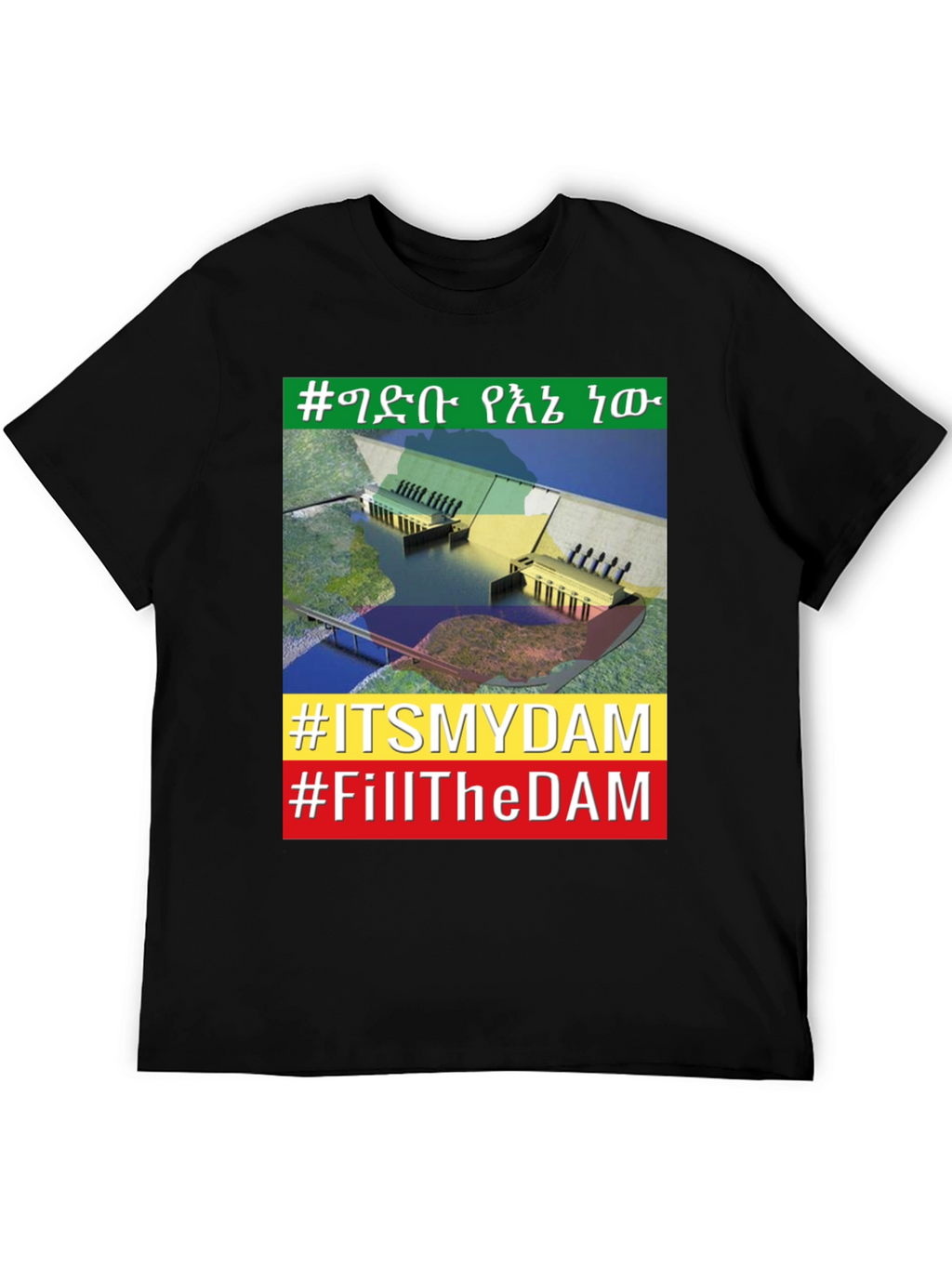 Ethiopian Dam T-Shirt - Grand Renaissance Dam Pride