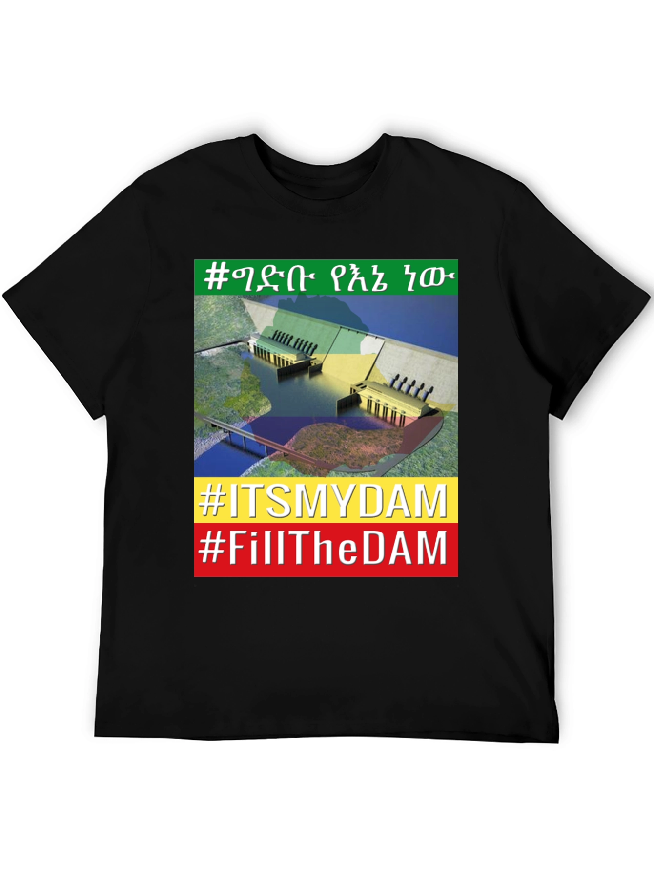 Ethiopian Dam T-Shirt - Grand Renaissance Dam Pride