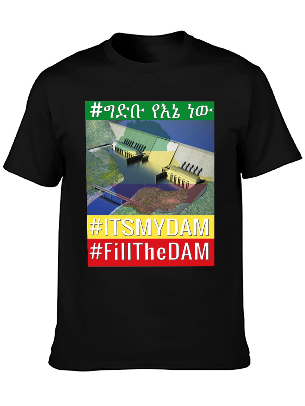 Ethiopian Dam T-Shirt - Grand Renaissance Dam Pride