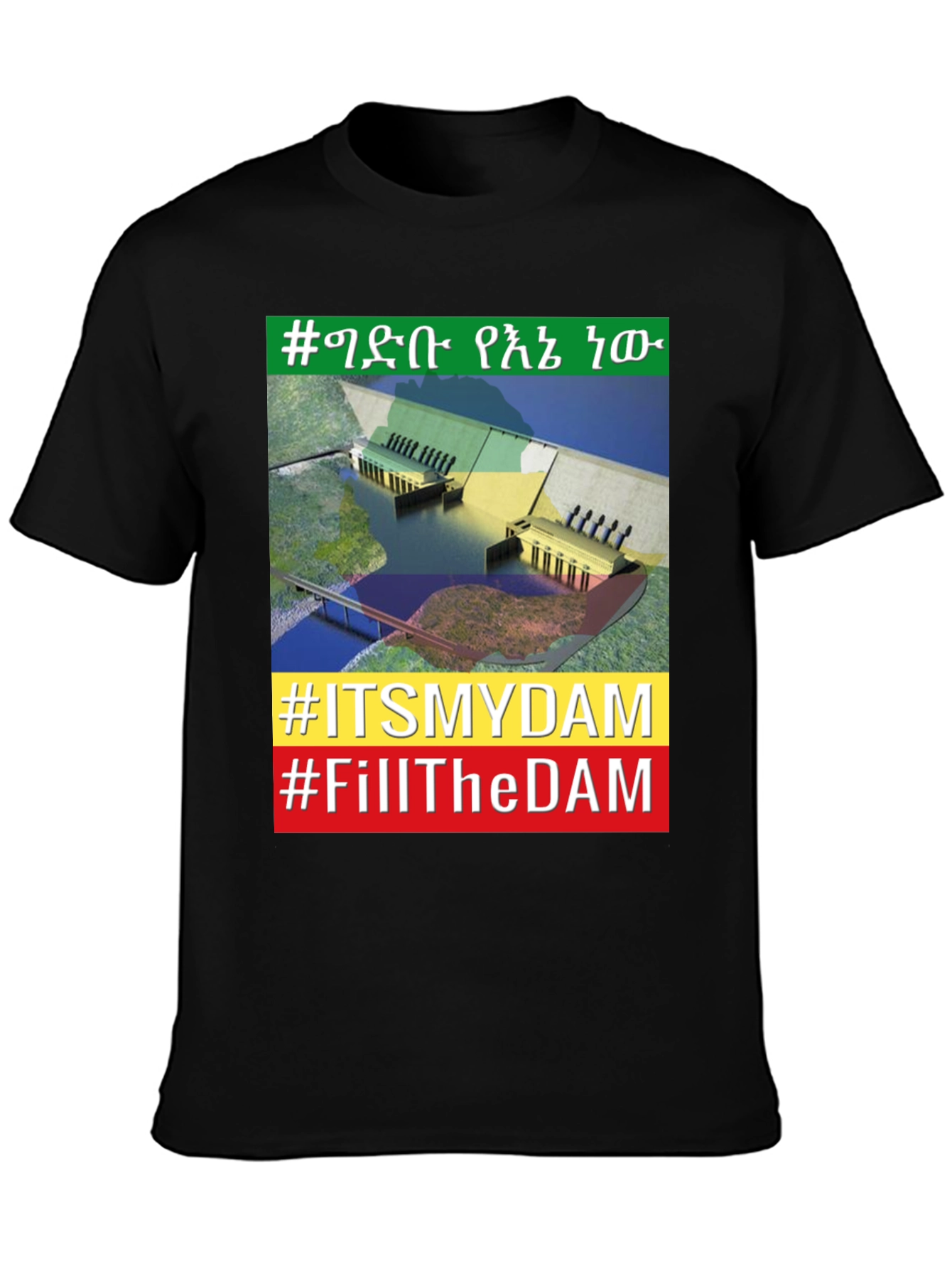 Ethiopian Dam T-Shirt - Grand Renaissance Dam Pride
