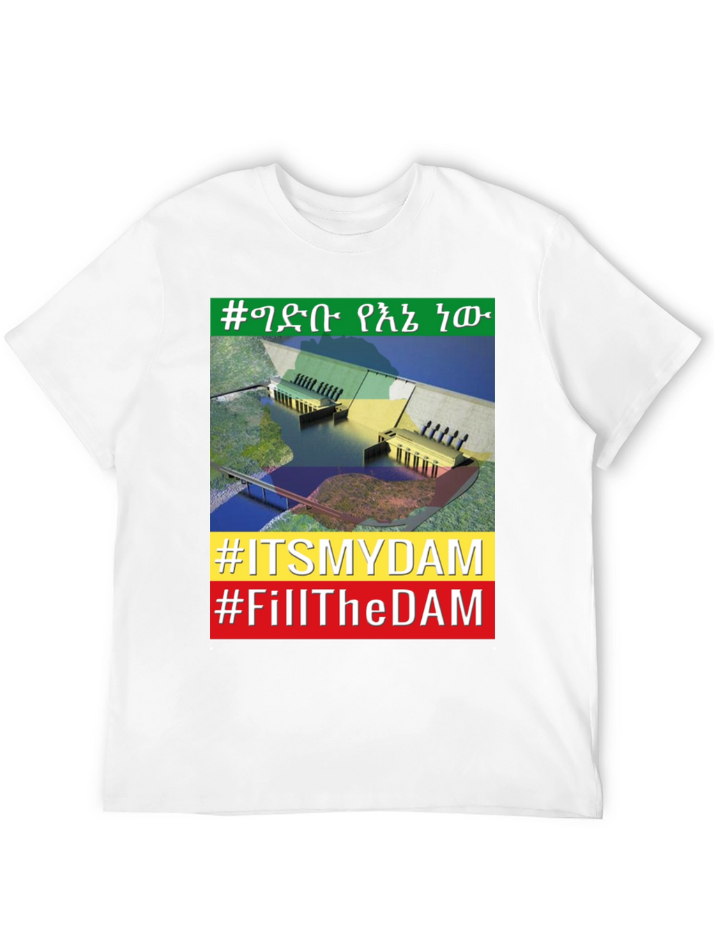 Ethiopian Dam T-Shirt - Grand Renaissance Dam Pride