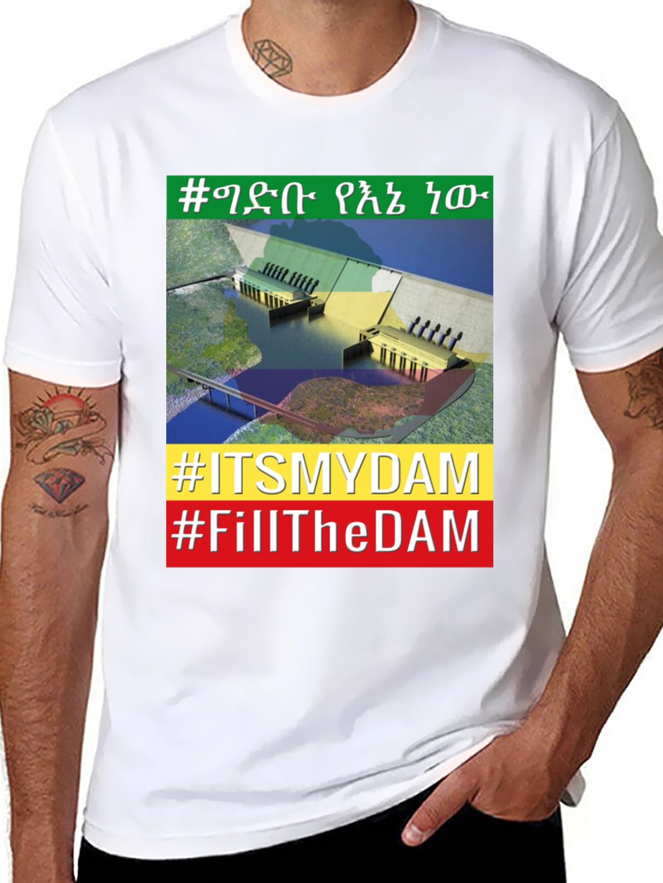 Ethiopian Dam T-Shirt - Grand Renaissance Dam Pride