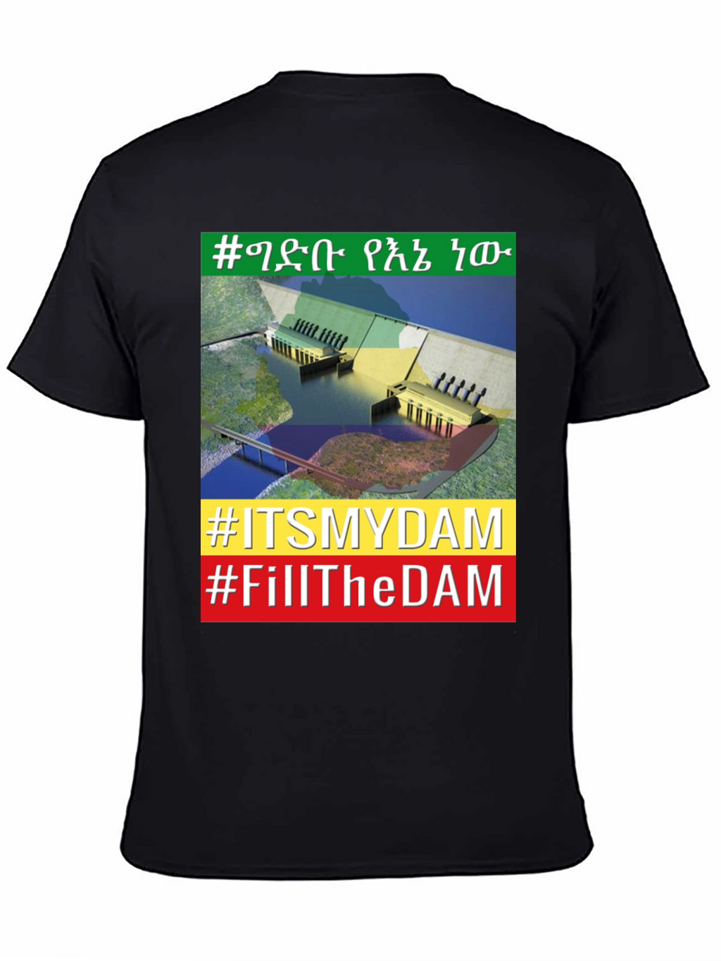Ethiopian Dam T-Shirt - Grand Renaissance Dam Pride