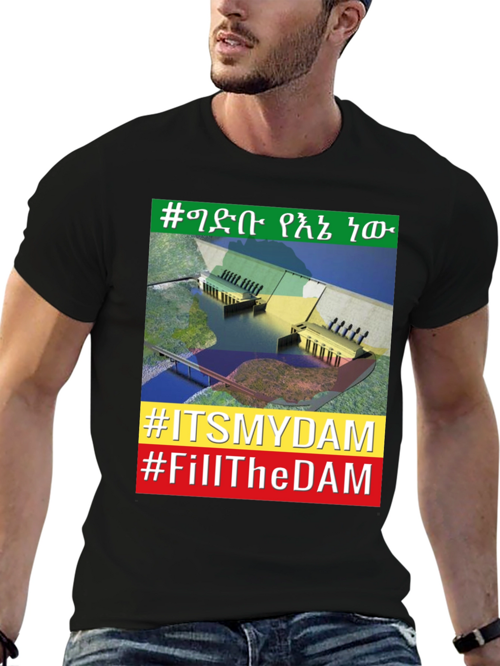 Ethiopian Dam T-Shirt - Grand Renaissance Dam Pride