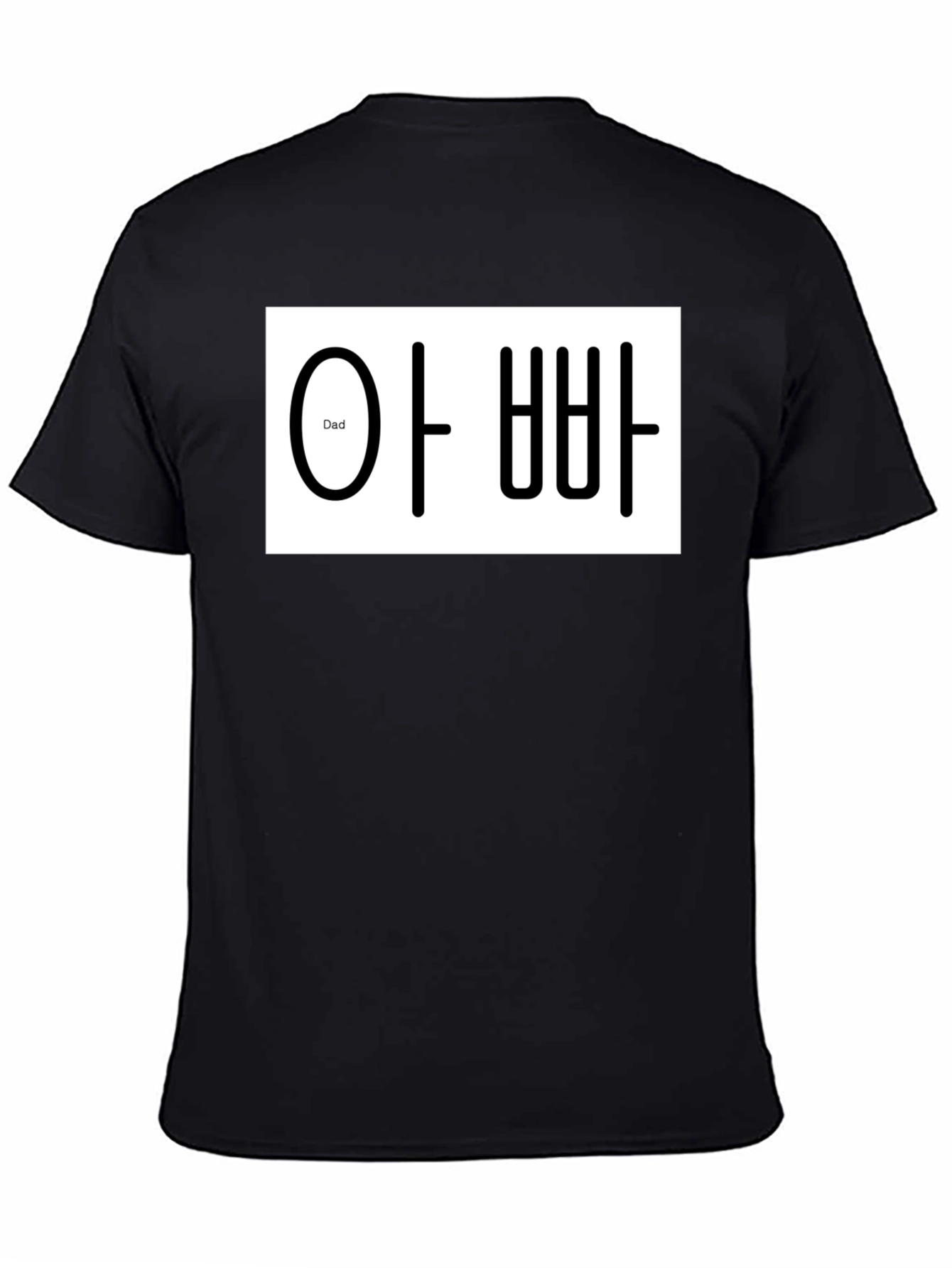 Korean Dad T-Shirt - Stylish and Unique Fathers Day Gift