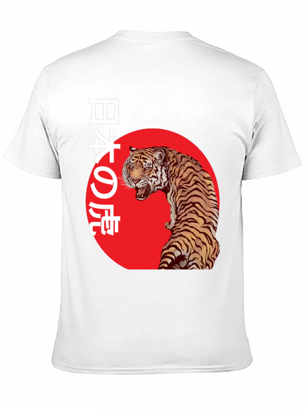 Japanese Tiger Graphic Tee - Black