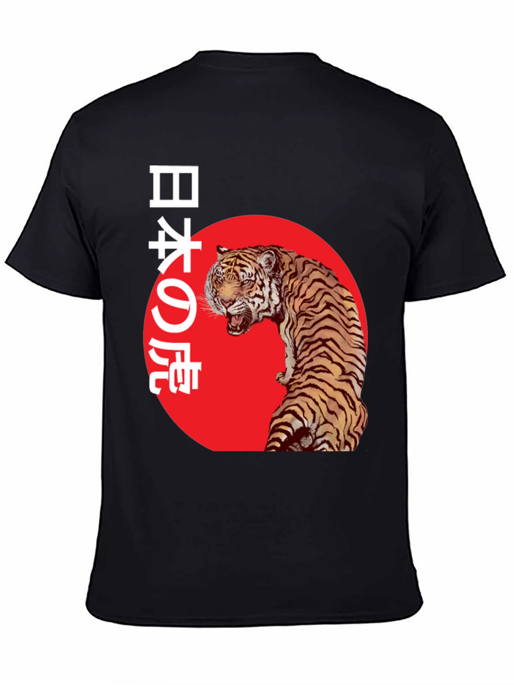 Japanese Tiger Graphic Tee - Black