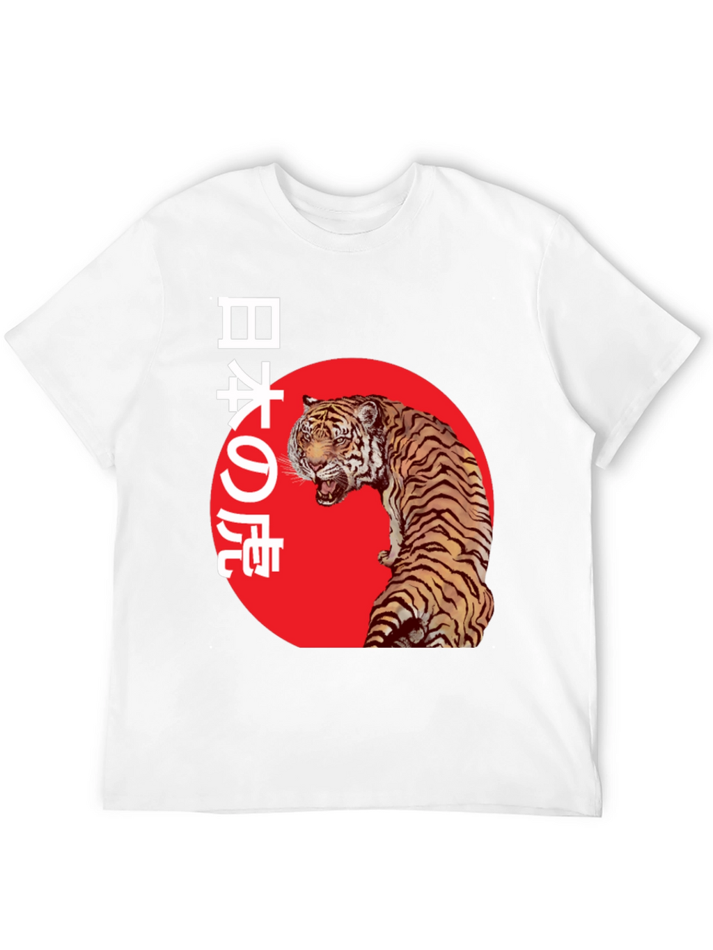 Japanese Tiger Graphic Tee - Black