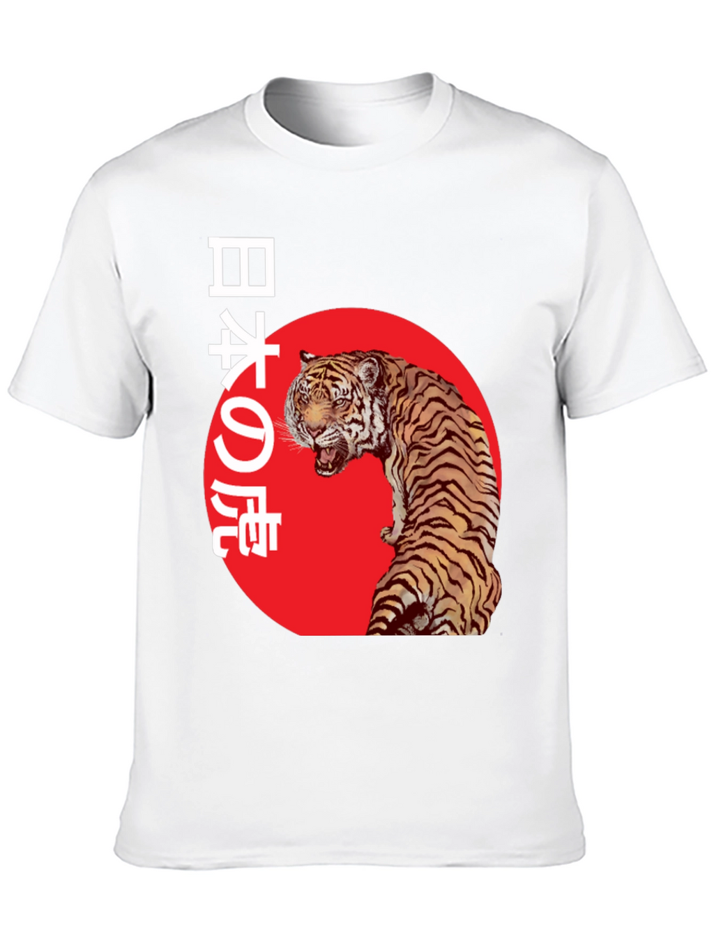 Japanese Tiger Graphic Tee - Black