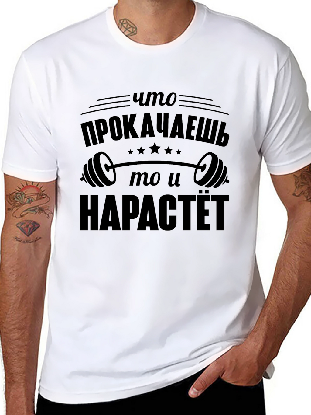 Russian Gym Motivation Black T-Shirt