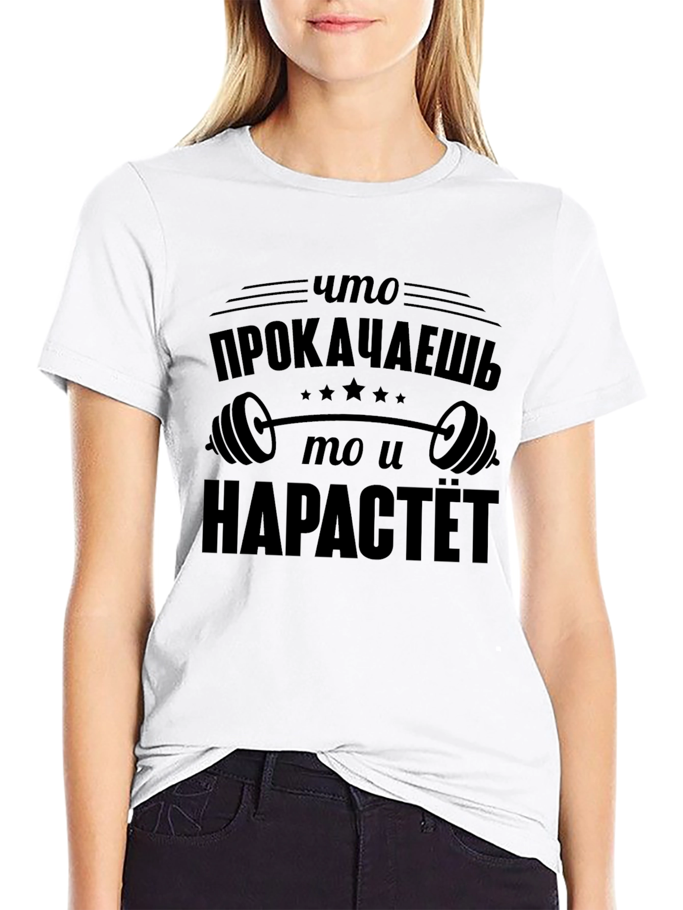 Russian Gym Motivation Black T-Shirt