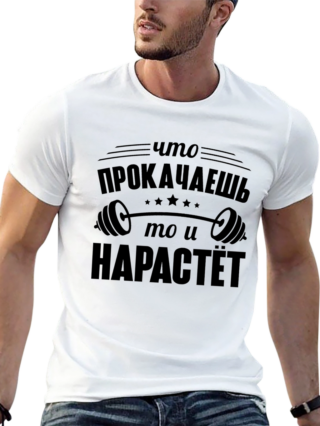 Russian Gym Motivation Black T-Shirt