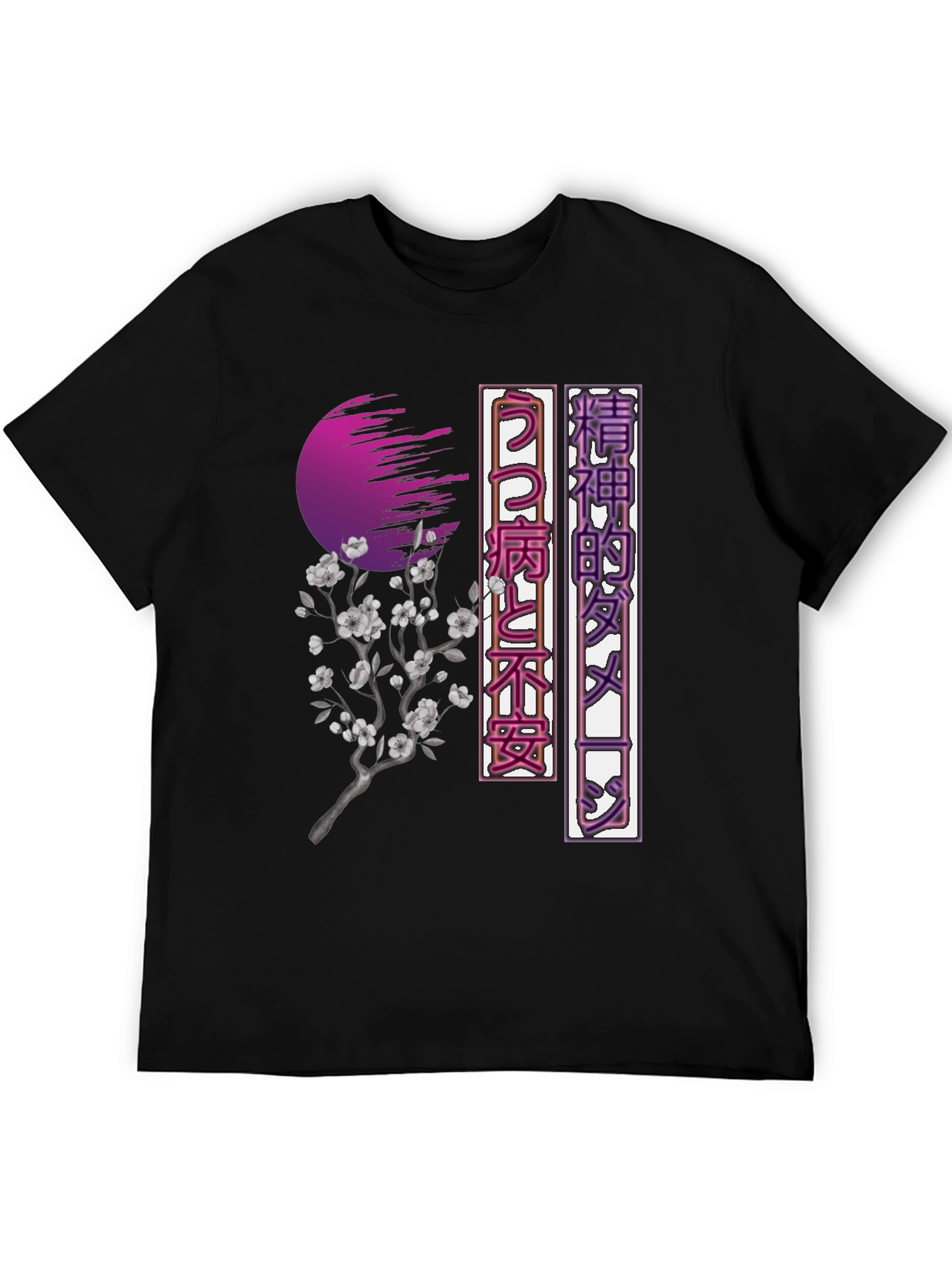 Japanese Aesthetic T-Shirt - Cherry Blossom Graphic Tee