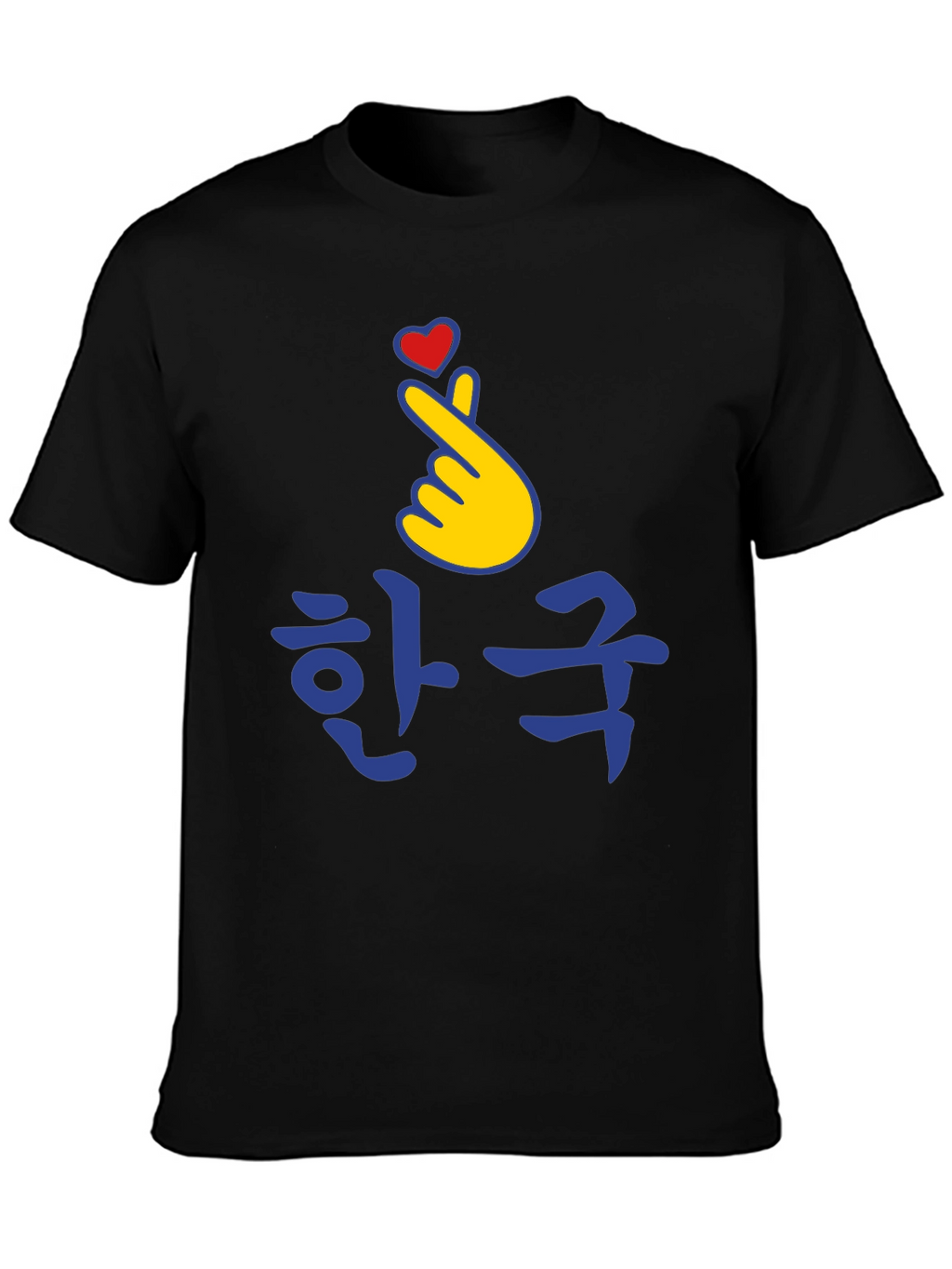 Korean Heart Sign T-Shirt K-Pop Love