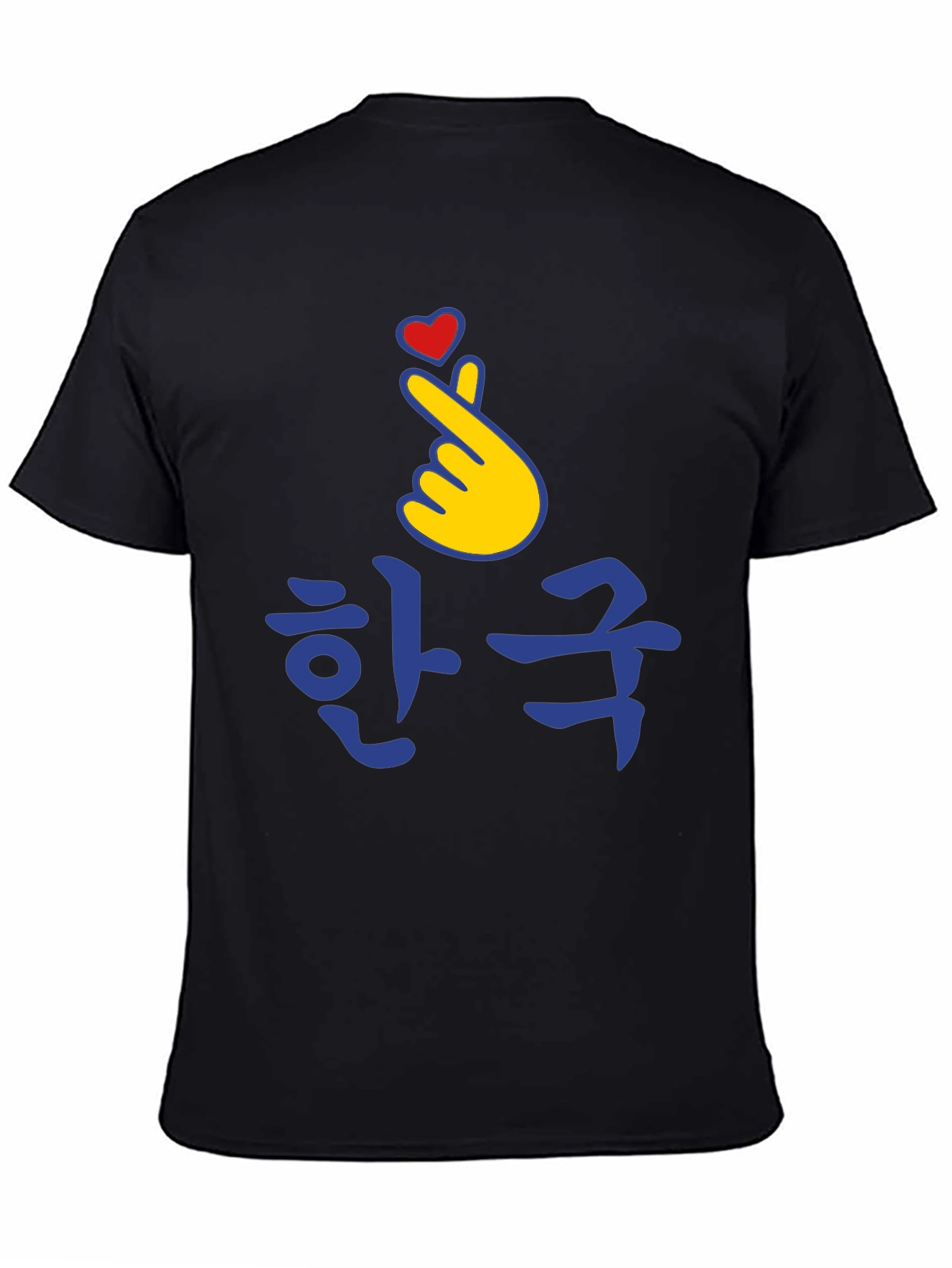 Korean Heart Sign T-Shirt K-Pop Love
