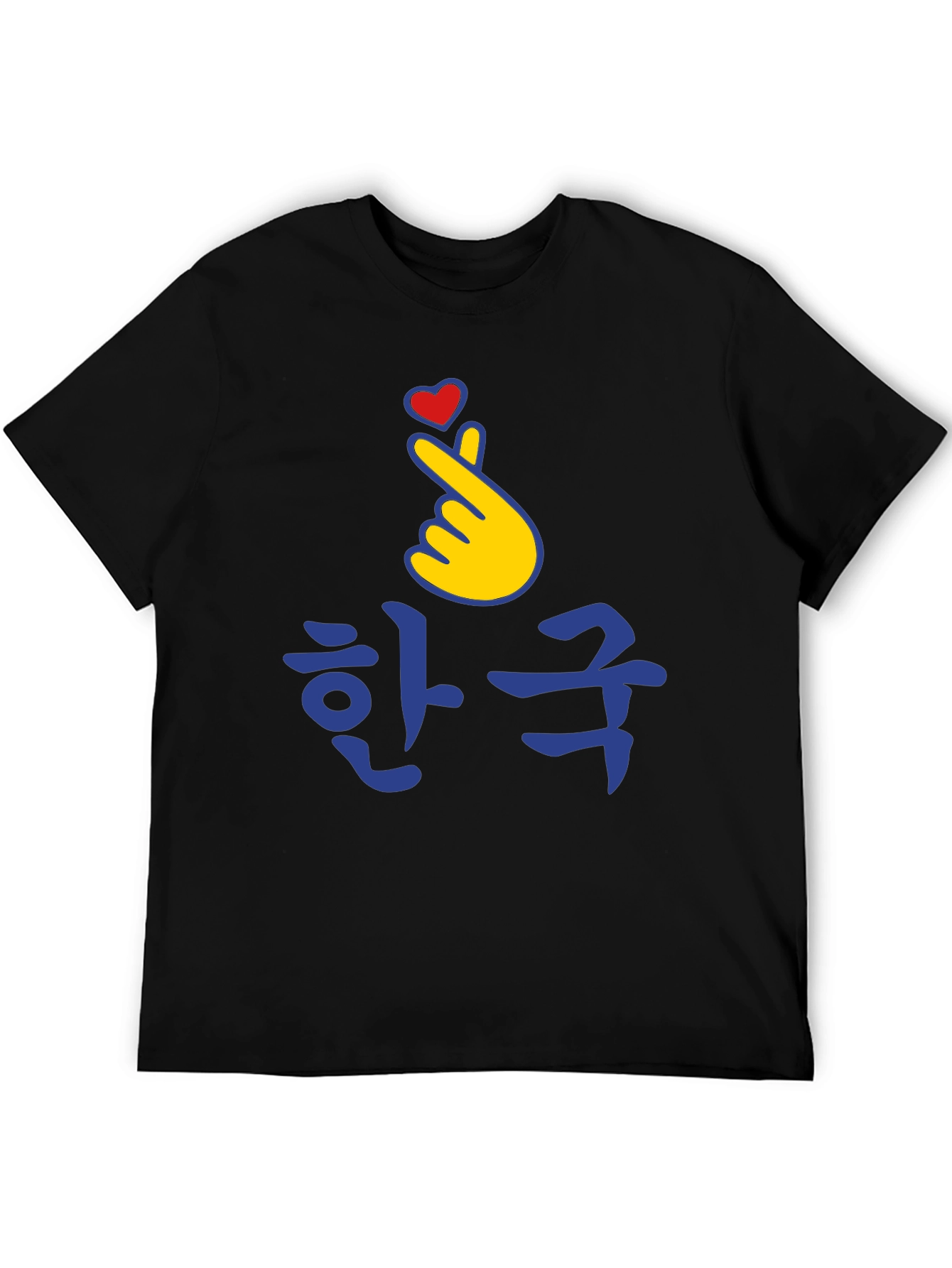 Korean Heart Sign T-Shirt K-Pop Love