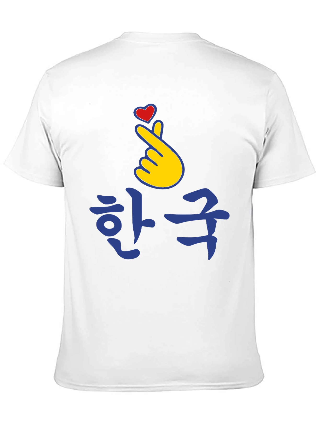 Korean Heart Sign T-Shirt K-Pop Love